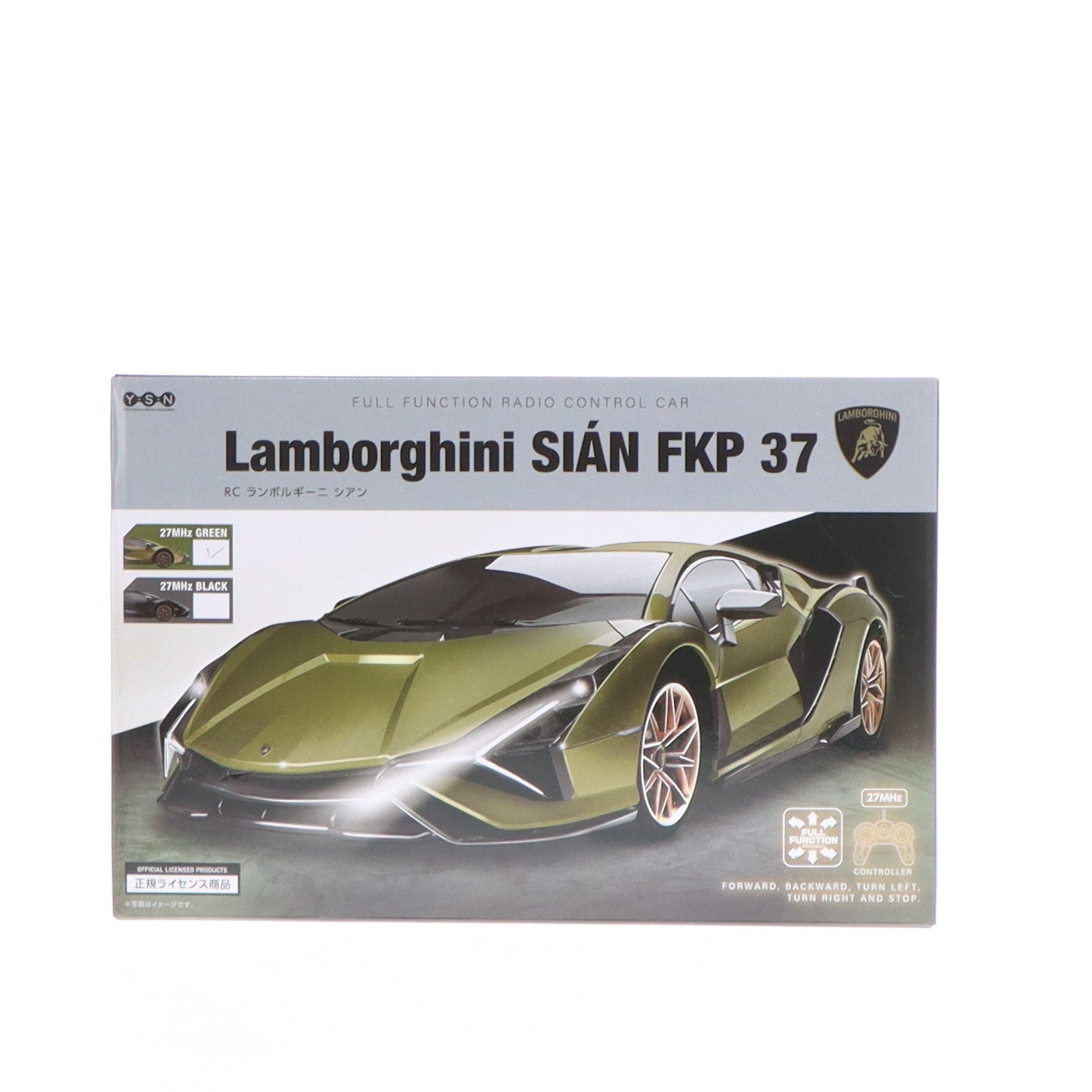 【中古即納】[RC] RC ランボルギーニ シアン FKP 37(グリーン) 27MHz仕様 ラジコン ワイ・エス・エヌ(19991231)