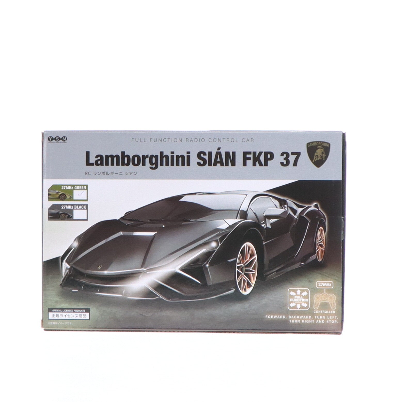 【中古即納】[RC] RC ランボルギーニ シアン FKP 37(グリーン) 27MHz仕様 ラジコン ワイ・エス・エヌ(19991231)