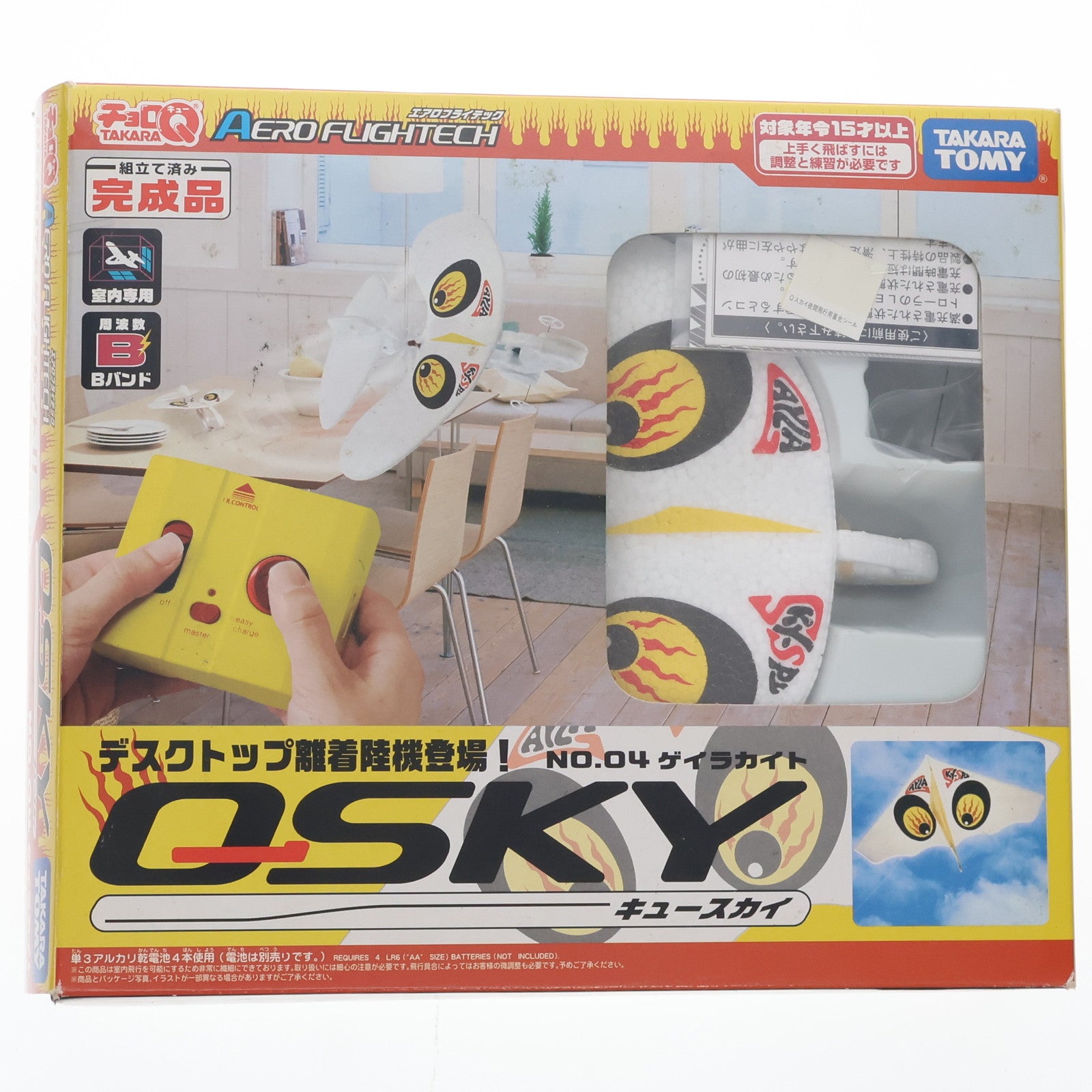 【中古即納】[RC] チョロQ AERO FLIGHTECH(エアロフライテック) QSKY(キュースカイ) シリーズ No.4 ゲイラカイト Bバンド仕様 ラジコン タカラトミー(20080221)