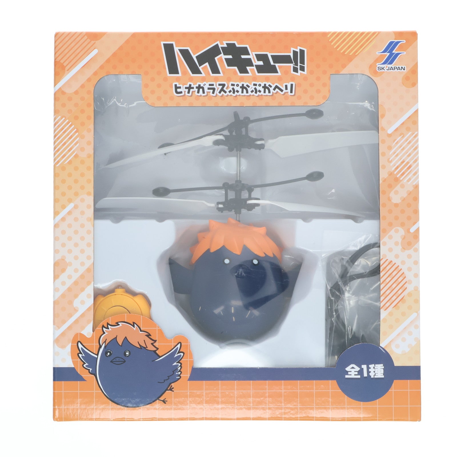 【中古即納】[RC] ヒナガラス ぷかぷかヘリ(ネイビー×オレンジ) ハイキュー!! 赤外線仕様 ラジコン プライズ エスケイジャパン(20250815)