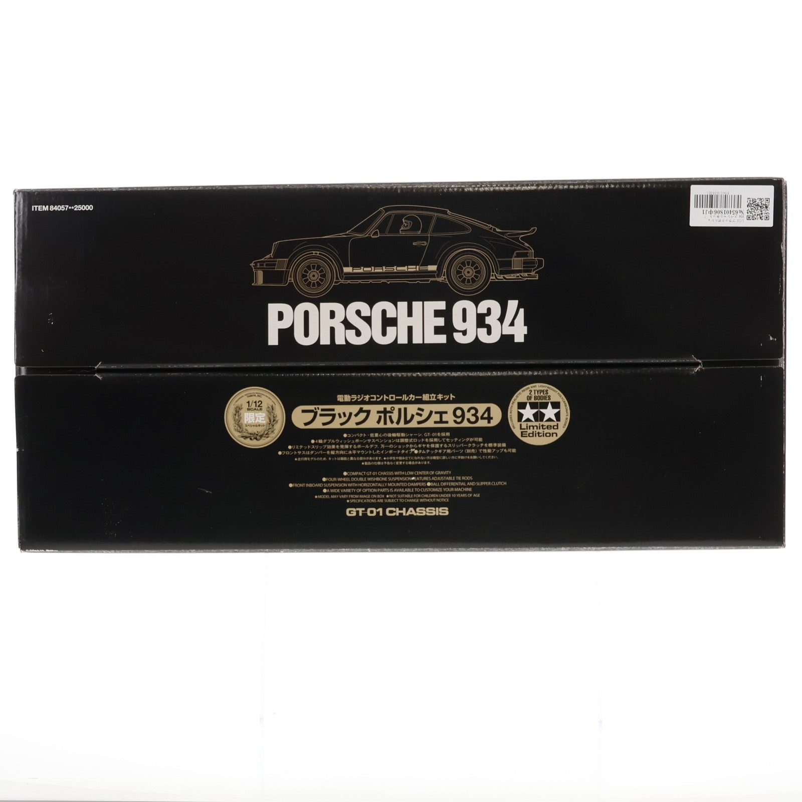 【中古即納】[RC] RC限定シリーズ No.557 1/12 ブラックポルシェ 934 ラジコン(84057) タミヤ(20090620)