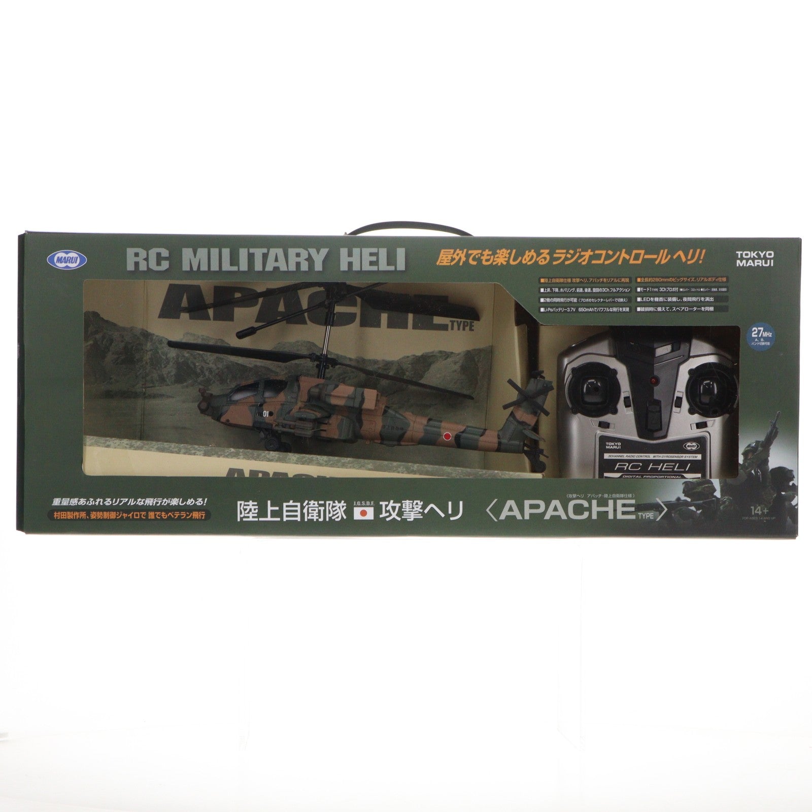 【中古即納】[RC] RCミリタリーヘリ アパッチ 陸上自衛隊仕様 ラジコン(MBH-02) 東京マルイ(20120915)