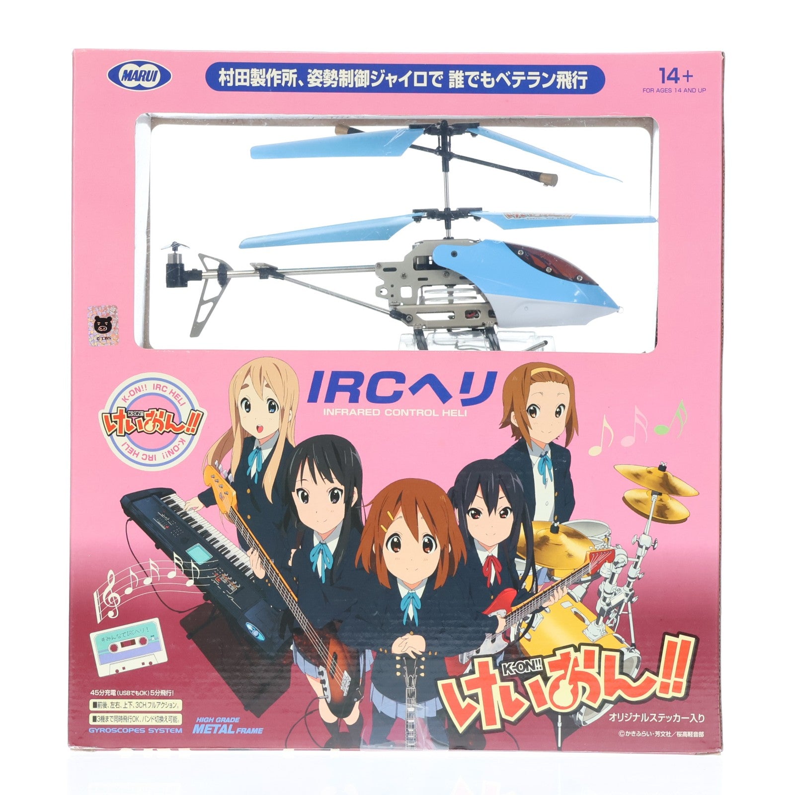 【中古即納】[RC] IRCヘリ キャラヘリ けいおん!! ブルー ラジコン(MRI44050) 東京マルイ(20100731)