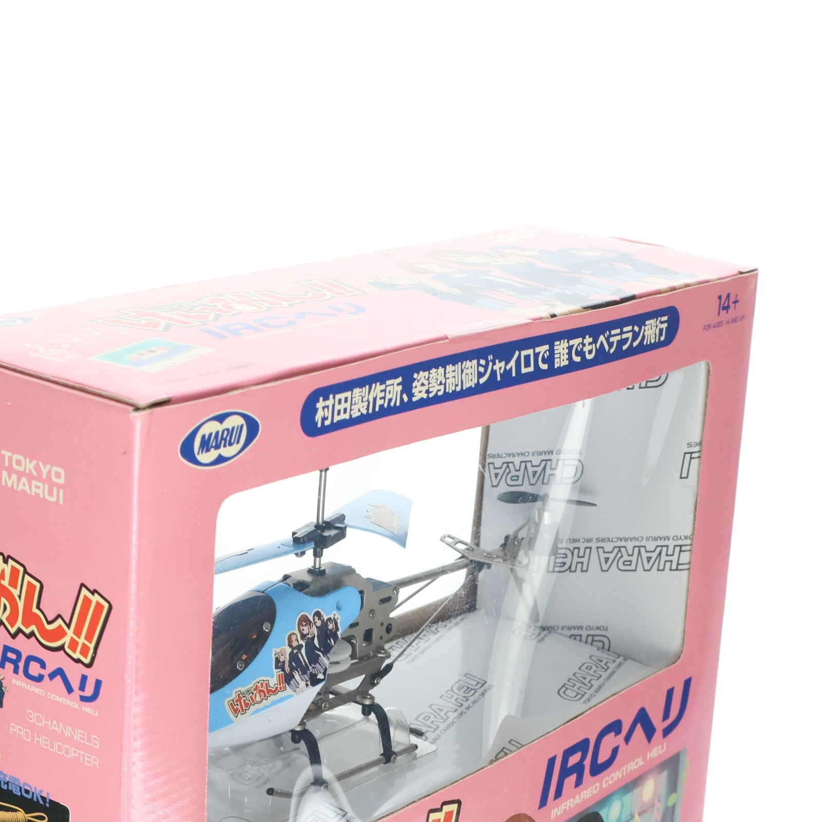 【中古即納】[RC] IRCヘリ キャラヘリ けいおん!! ブルー ラジコン(MRI44050) 東京マルイ(20100731)