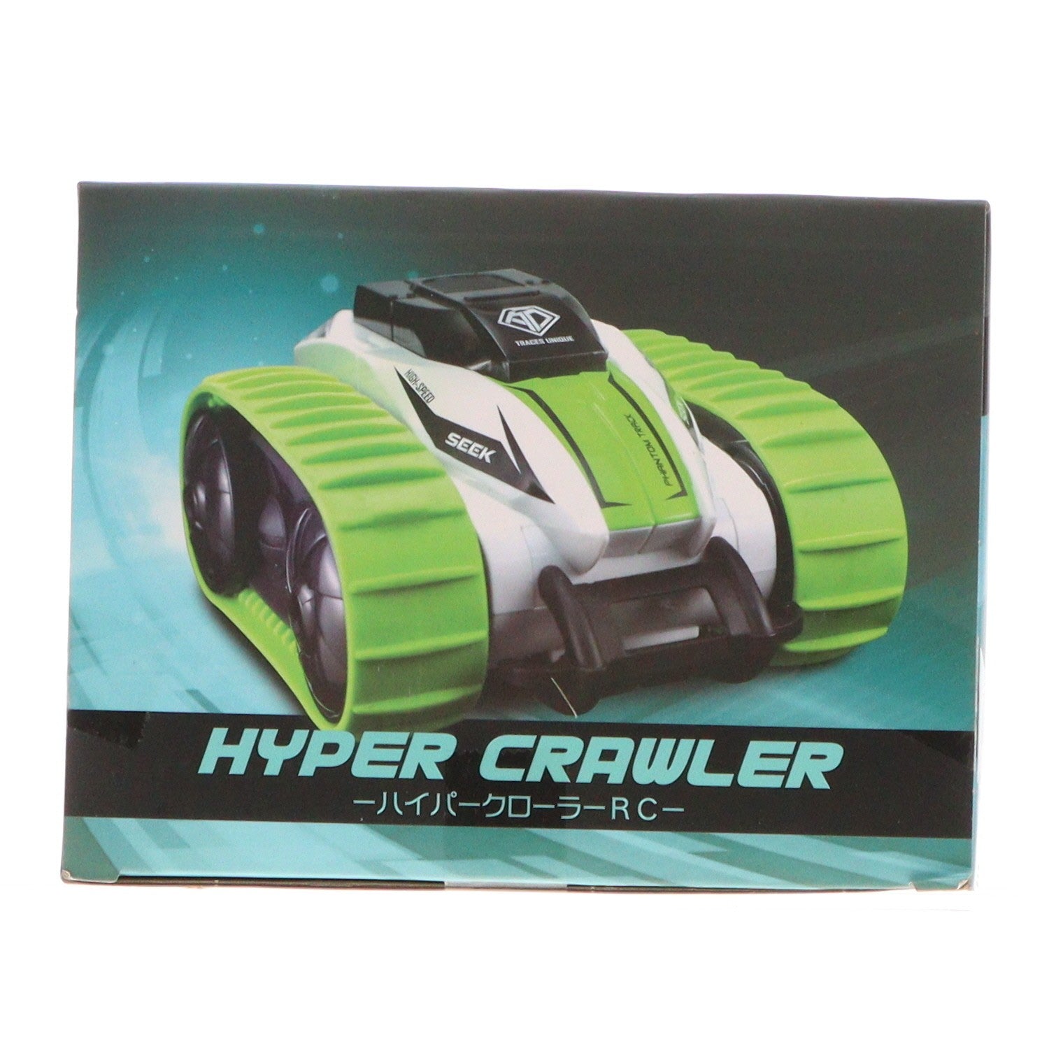 【中古即納】[RC] ハイパークローラー RC(ライトグリーン×ホワイト) 27MHz仕様 ラジコン プライズ エール(20211231)