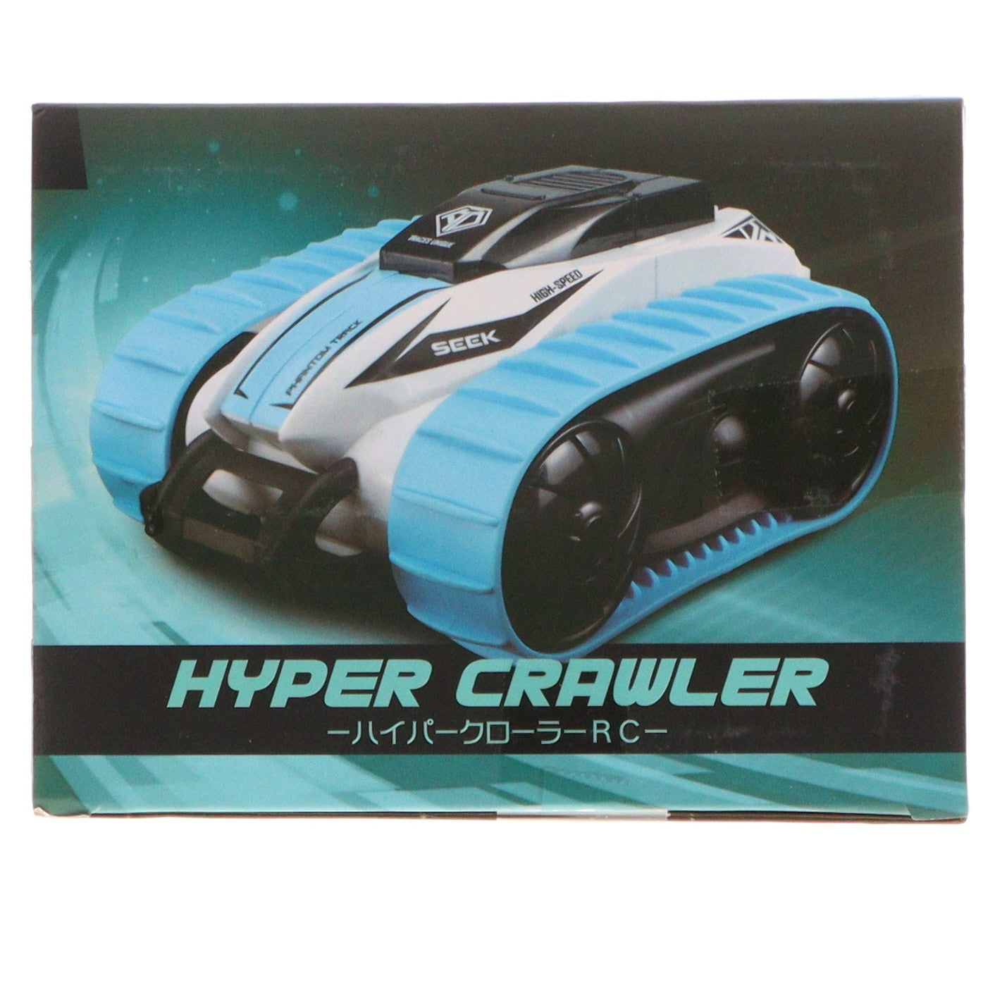 【中古即納】[RC] ハイパークローラー RC(ライトグリーン×ホワイト) 27MHz仕様 ラジコン プライズ エール(20211231)