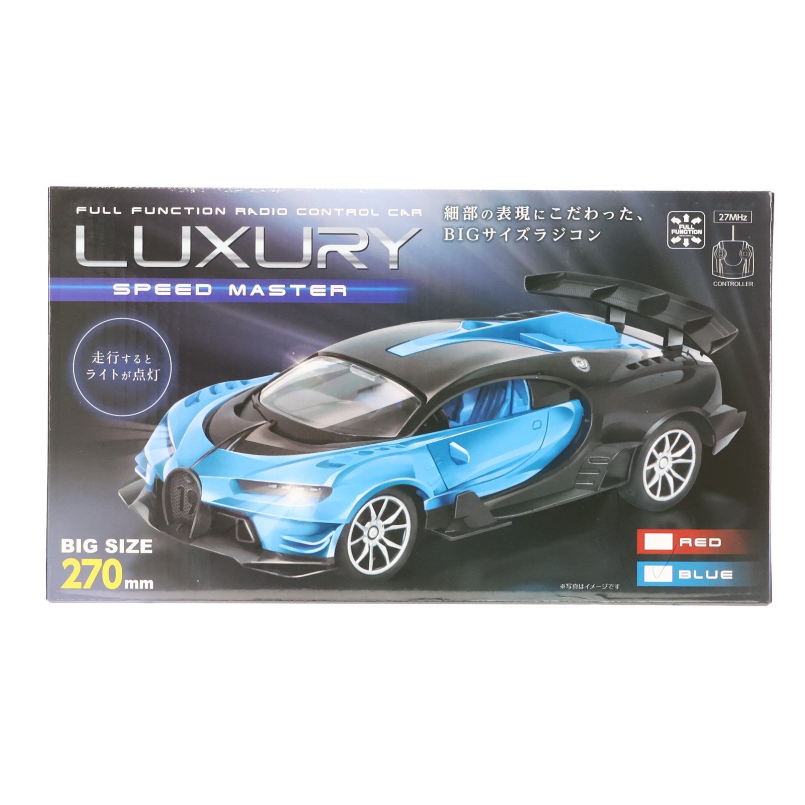 【中古即納】[RC] LUXURY SPEED MASTER(ブルー) 27MHz仕様 ラジコン(L1HR-0156) ワイ・エス・エヌ(20161231)