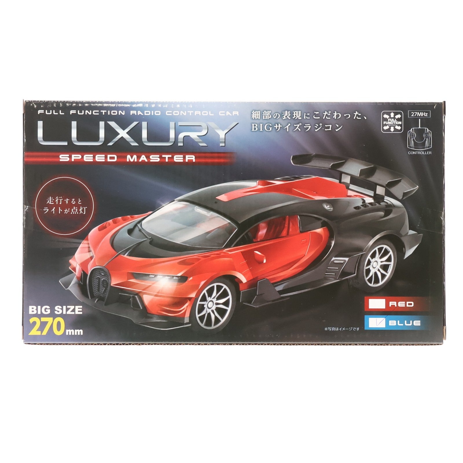 【中古即納】[RC] LUXURY SPEED MASTER(ブルー) 27MHz仕様 ラジコン(L1HR-0156) ワイ・エス・エヌ(20161231)