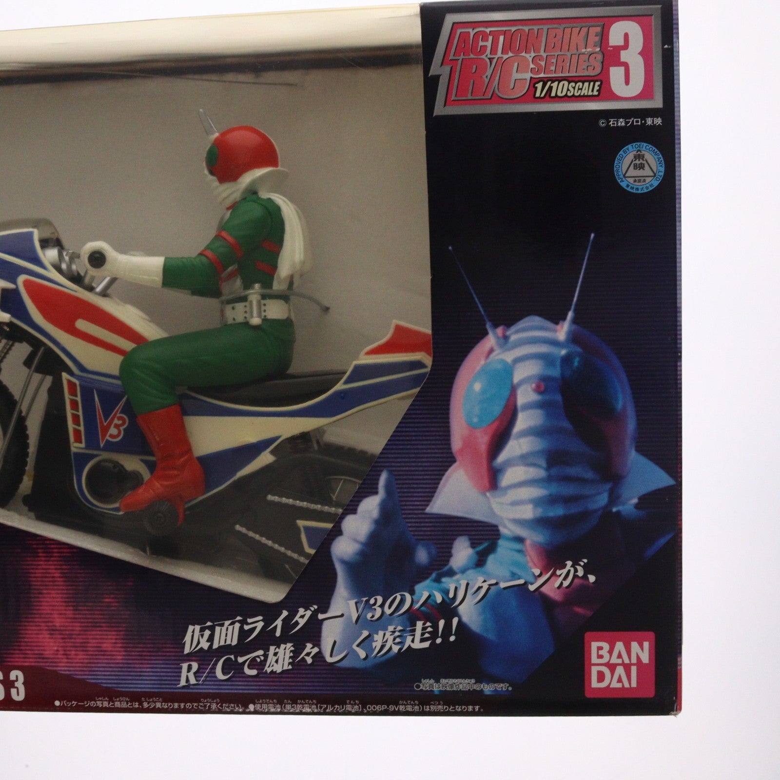 【中古即納】[RC] アクションバイク R/Cシリーズ No.3 1/10 ハリケーン 仮面ライダーV3 27MHz仕様 ラジコン(A231) タイヨー(20021025)