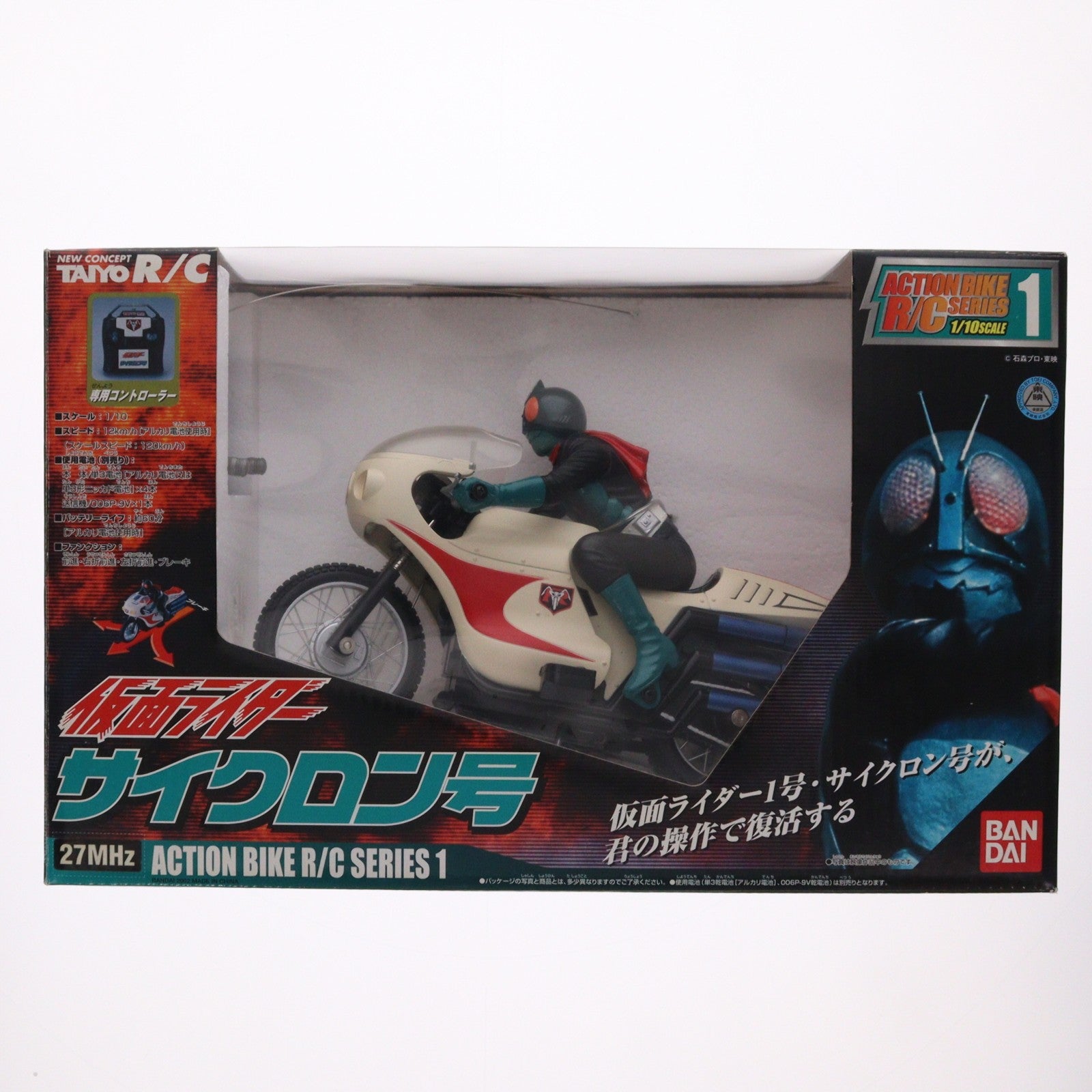 【中古即納】[RC] アクションバイク R/Cシリーズ No.1 1/10 仮面ライダー1号 サイクロン号 40MHz仕様 ラジコン(A201) バンダイ/タイヨー(20020630)