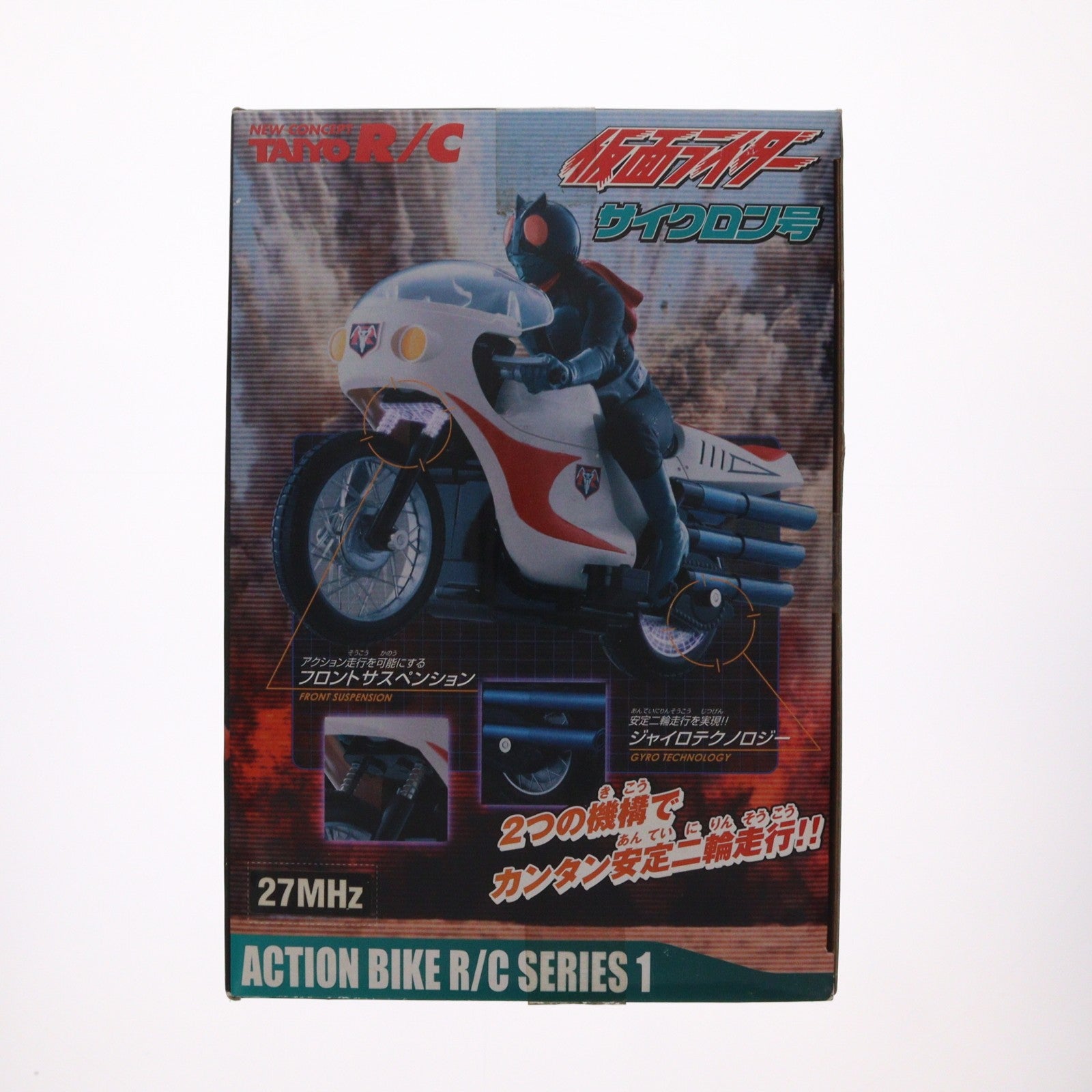 【中古即納】[RC] アクションバイク R/Cシリーズ No.1 1/10 仮面ライダー1号 サイクロン号 40MHz仕様 ラジコン(A201) バンダイ/タイヨー(20020630)