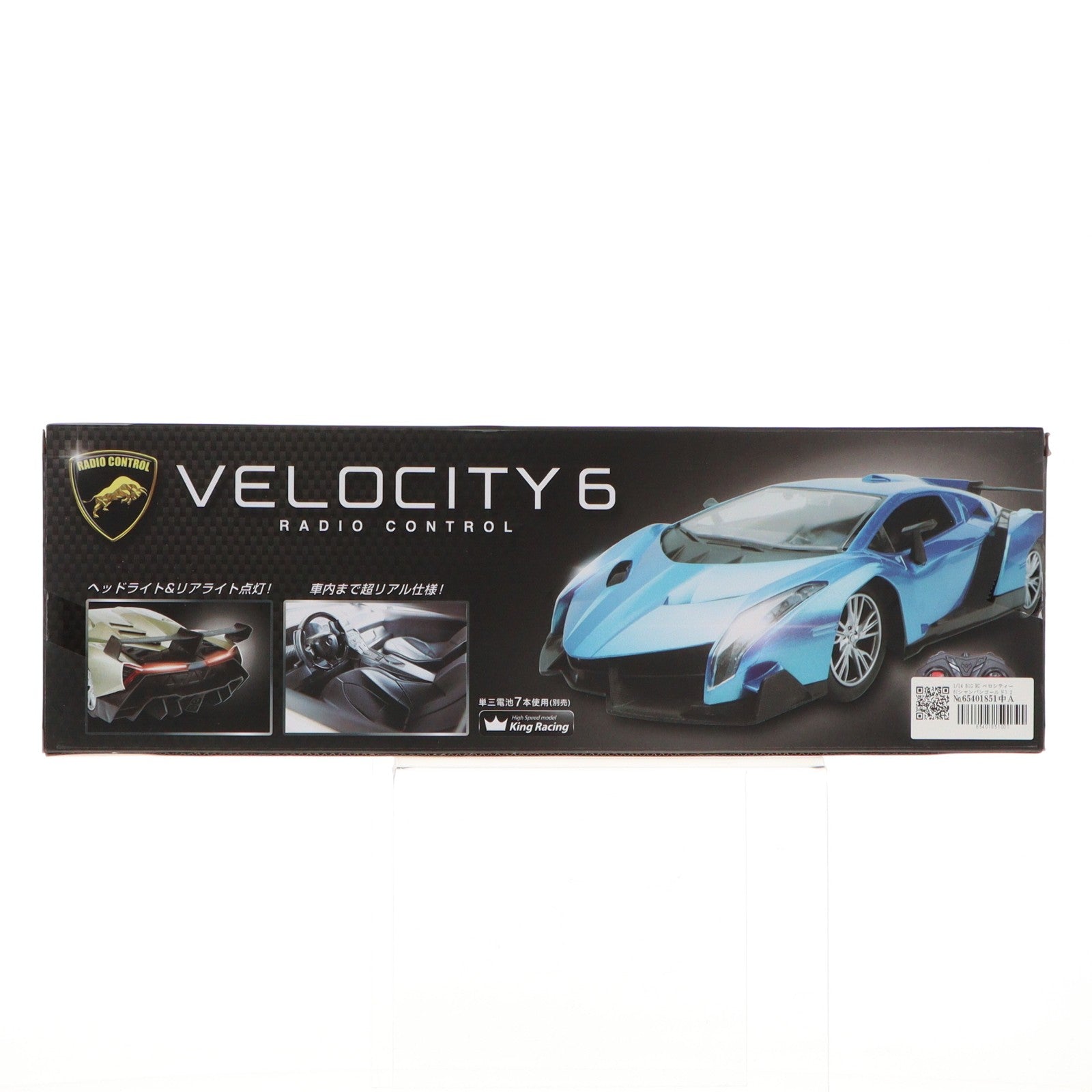 【中古即納】[RC] 1/14 BIG RC ベロシティー6(シャンパンゴールド) 2.4GHz仕様 ラジコン プライズ トーシン産業(20241231)