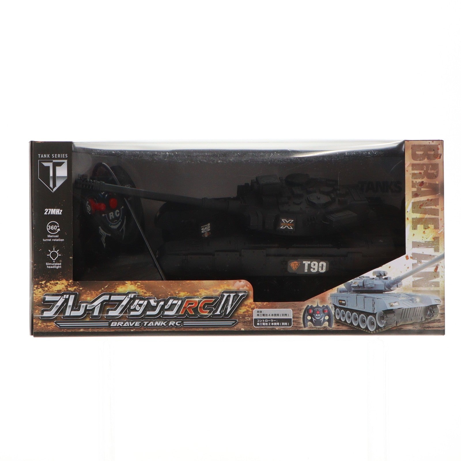 【中古即納】[RC] ブレイブタンクRC IV ブラック 27MHz仕様 ラジコン プライズ トーシン産業(20241031)