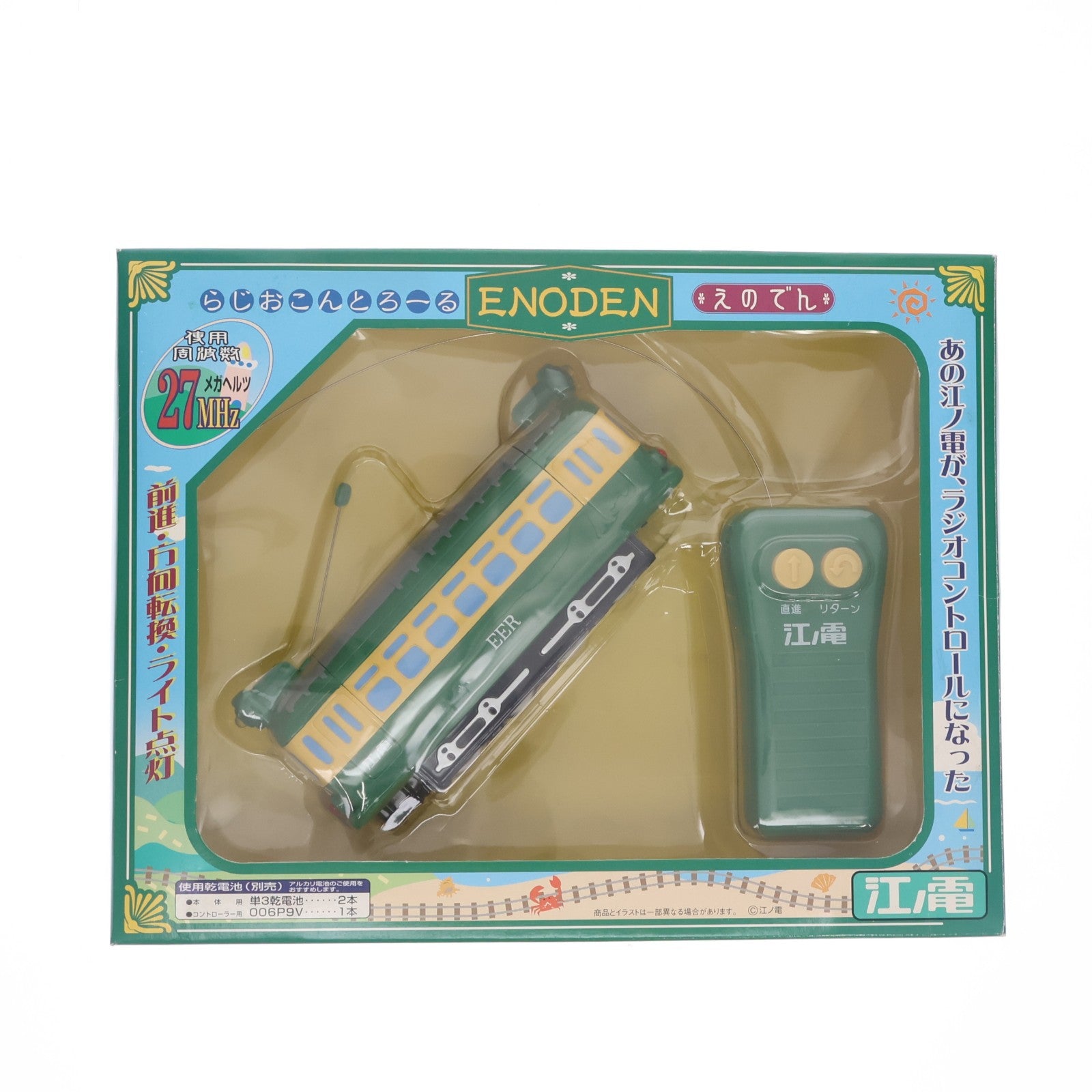 【中古即納】[RC] らじおこんとろーる ENODEN(えのでん) 27MHz仕様 ラジコン 江ノ島電鉄(20030523)