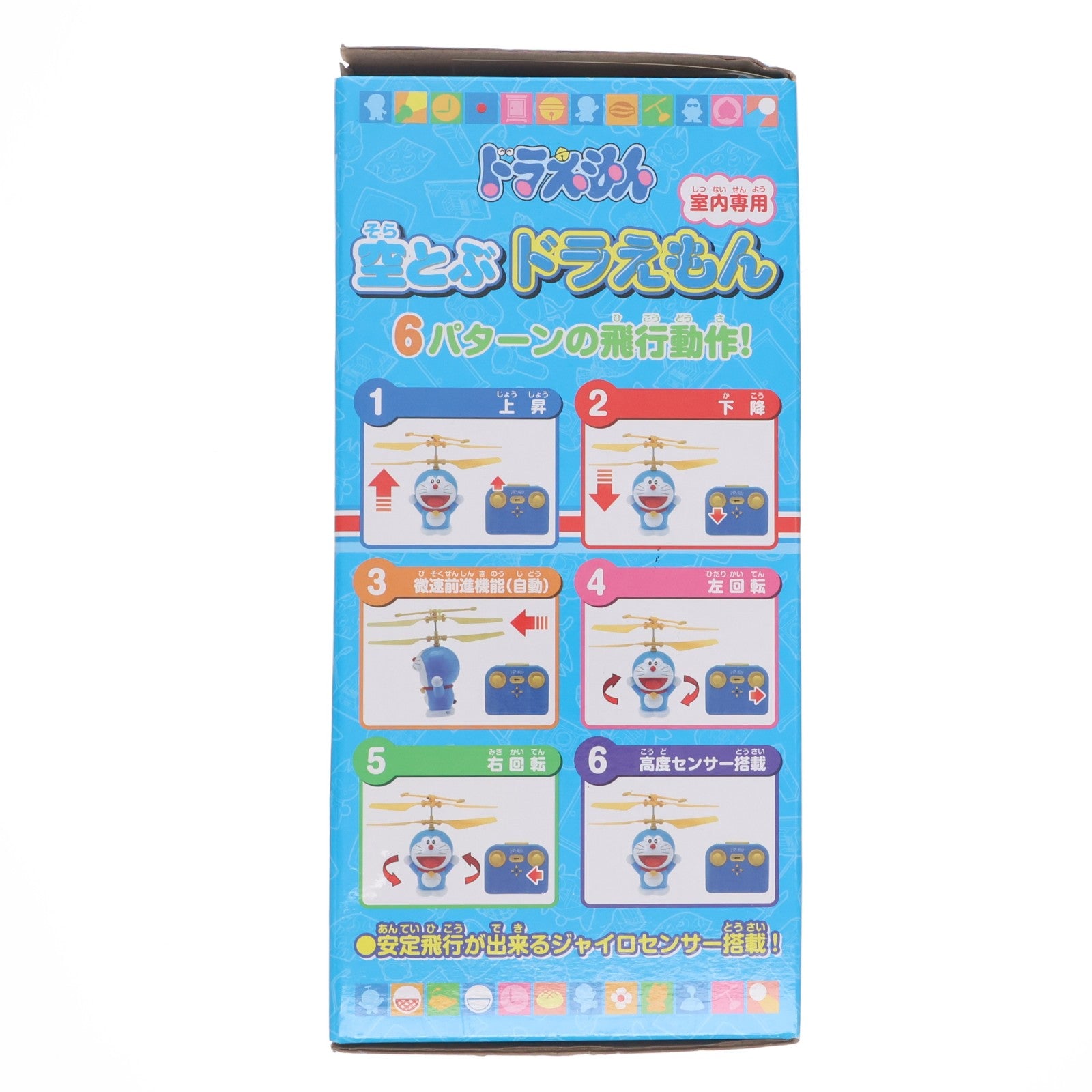 【中古即納】[RC] 空とぶドラえもん(ブルー×ホワイト×イエロー) 赤外線仕様 ラジコン(TZ005) 京商エッグ(20210803)