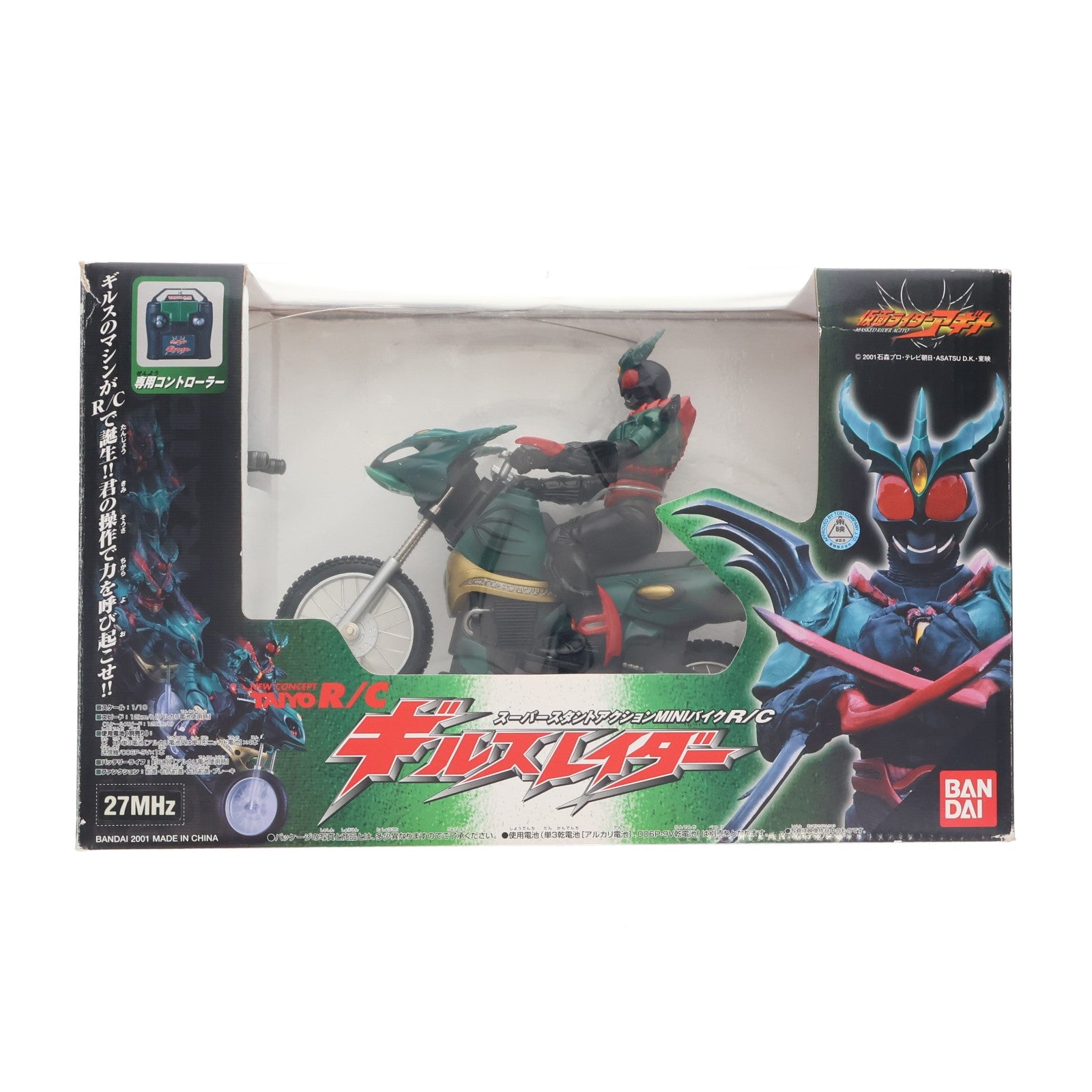 【中古即納】[RC] 1/10 ギルスレイダー 仮面ライダーアギト スーパースタントアクションMINIバイクR/C 27MHz仕様 ラジコン(A130) バンダイ/タイヨー(20011231)