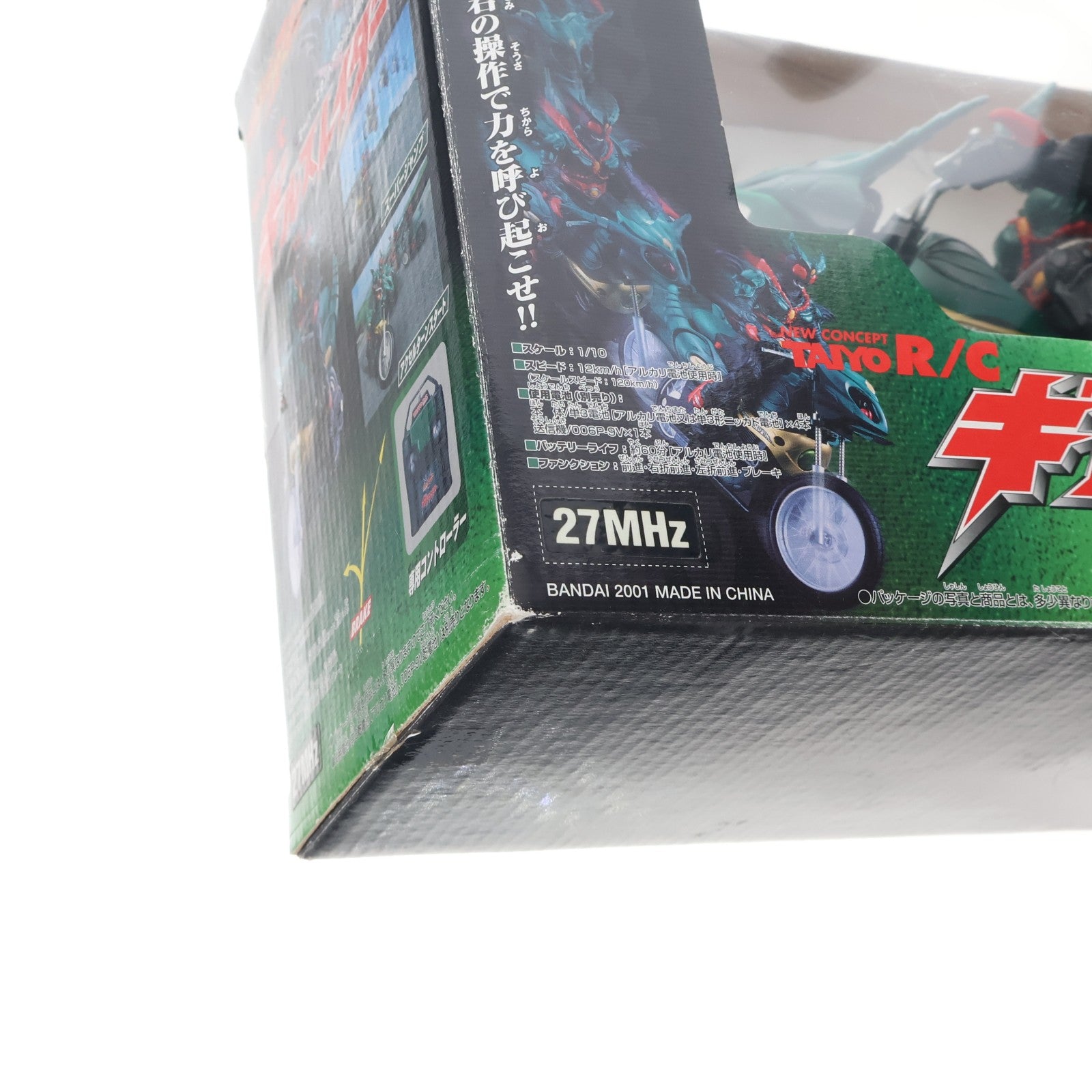 【中古即納】[RC] 1/10 ギルスレイダー 仮面ライダーアギト スーパースタントアクションMINIバイクR/C 27MHz仕様 ラジコン(A130) バンダイ/タイヨー(20011231)