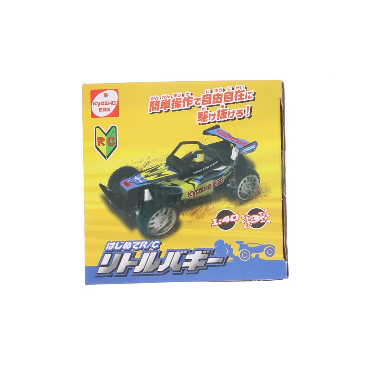 【中古即納】[RC] はじめてR/C リトルバギー ブルー 27MHz仕様 ラジコン(TU007) 京商エッグ(20240529)