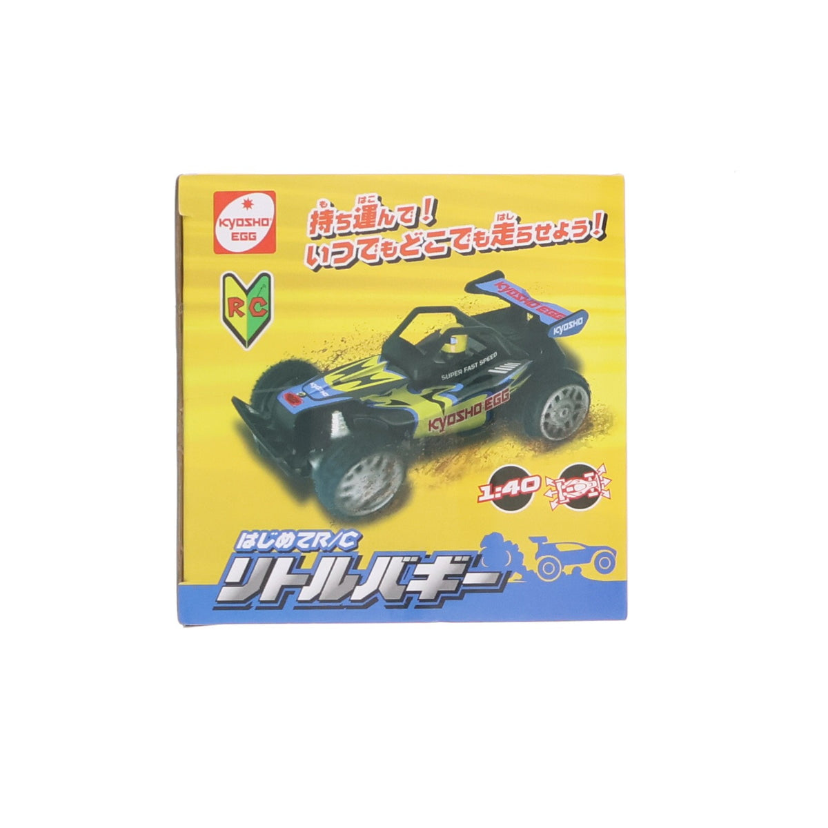【中古即納】[RC] はじめてR/C リトルバギー ブルー 27MHz仕様 ラジコン(TU007) 京商エッグ(20240529)
