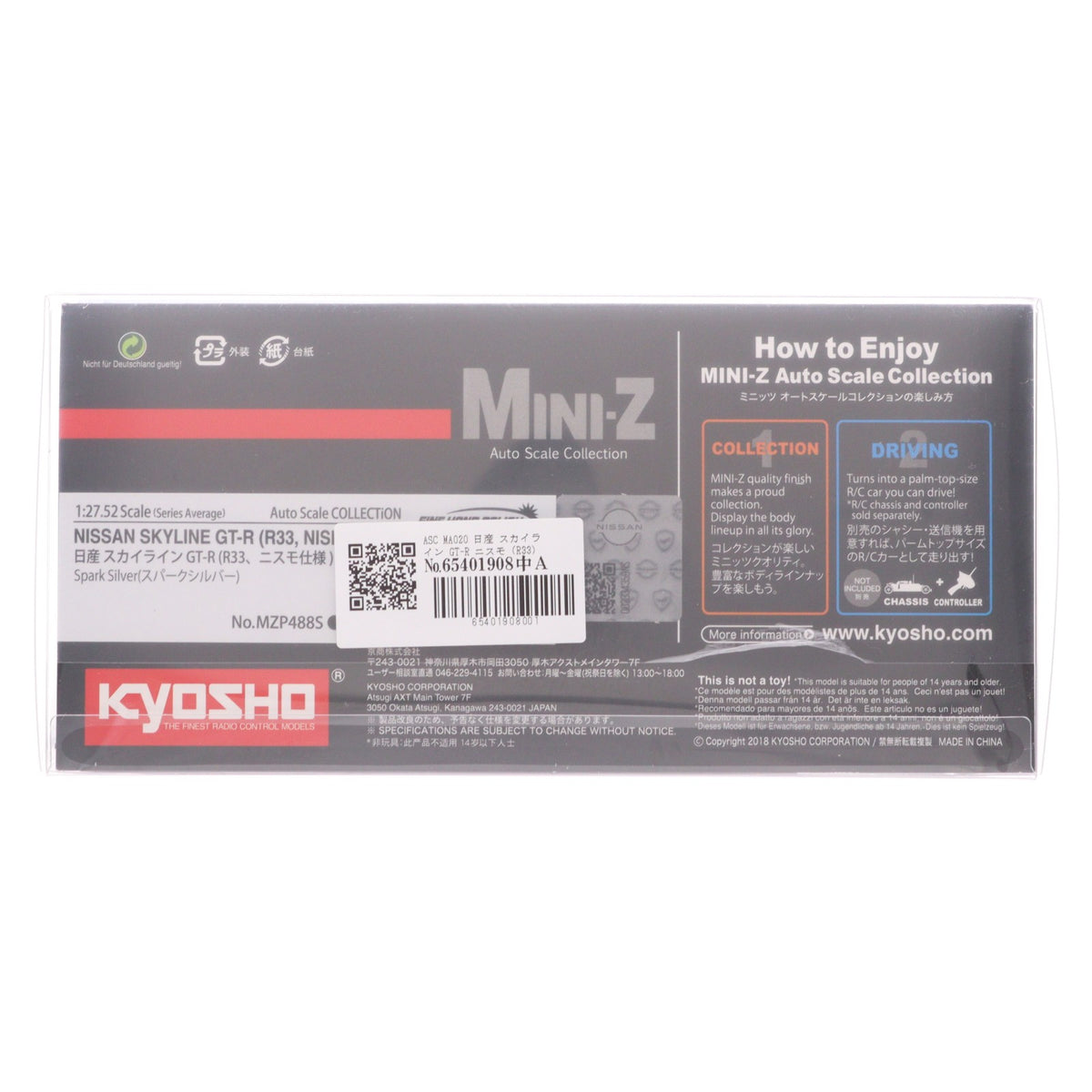 【中古即納】[RC] オートスケールコレクション ASC MA020 日産 スカイライン GT-R ニスモ(R33) シルバー ラジコン用アクセサリ(MZP488S) 京商(20260627)