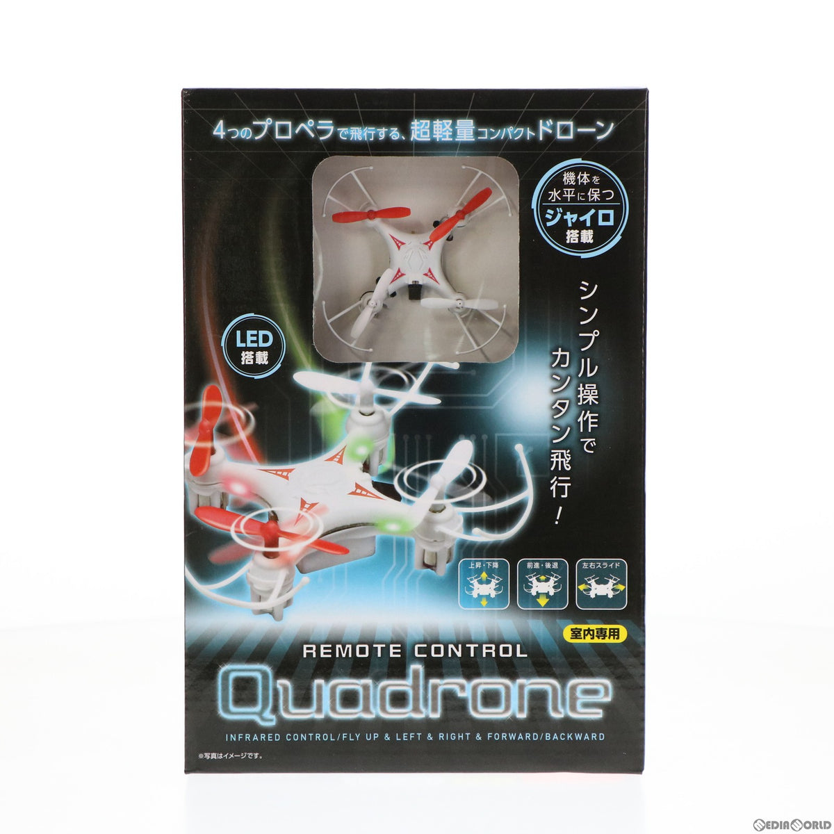 【中古即納】[RC] ドローン Quadrone(ホワイト) 赤外線仕様 ラジコン(AHR1850) ピーナッツ・クラブ(20191231)