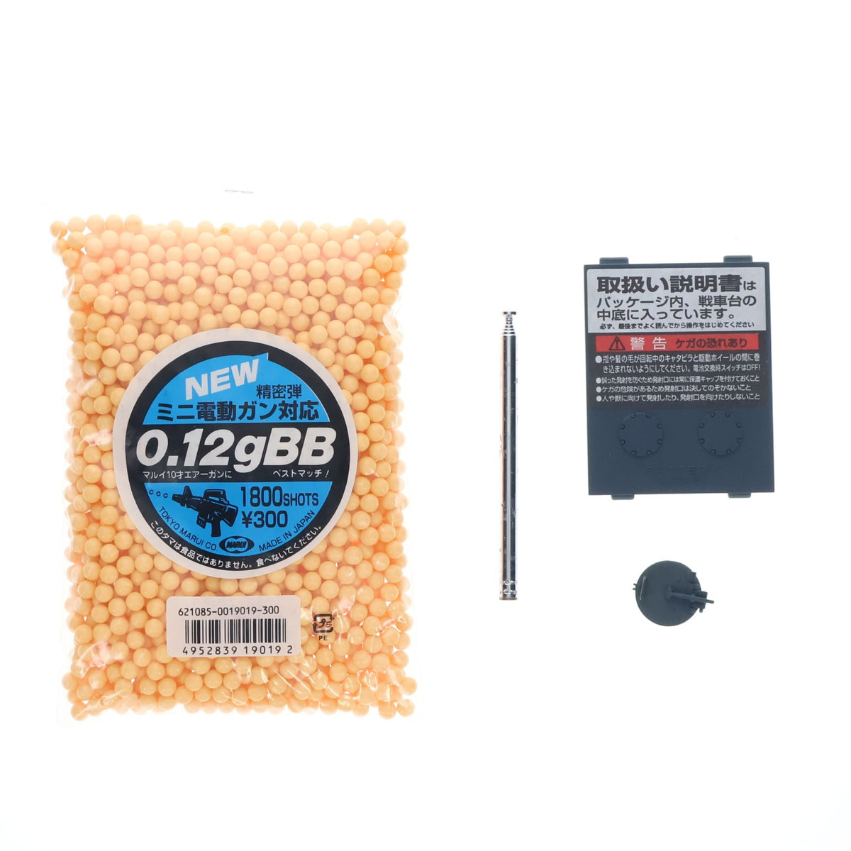【中古即納】[RC] RCバトルタンクシリーズ 1/24 ドイツ重戦車 タイガーI 初期型 27.095MHz仕様(バンド3) ラジコン(BT-5) 東京マルイ(20041231)