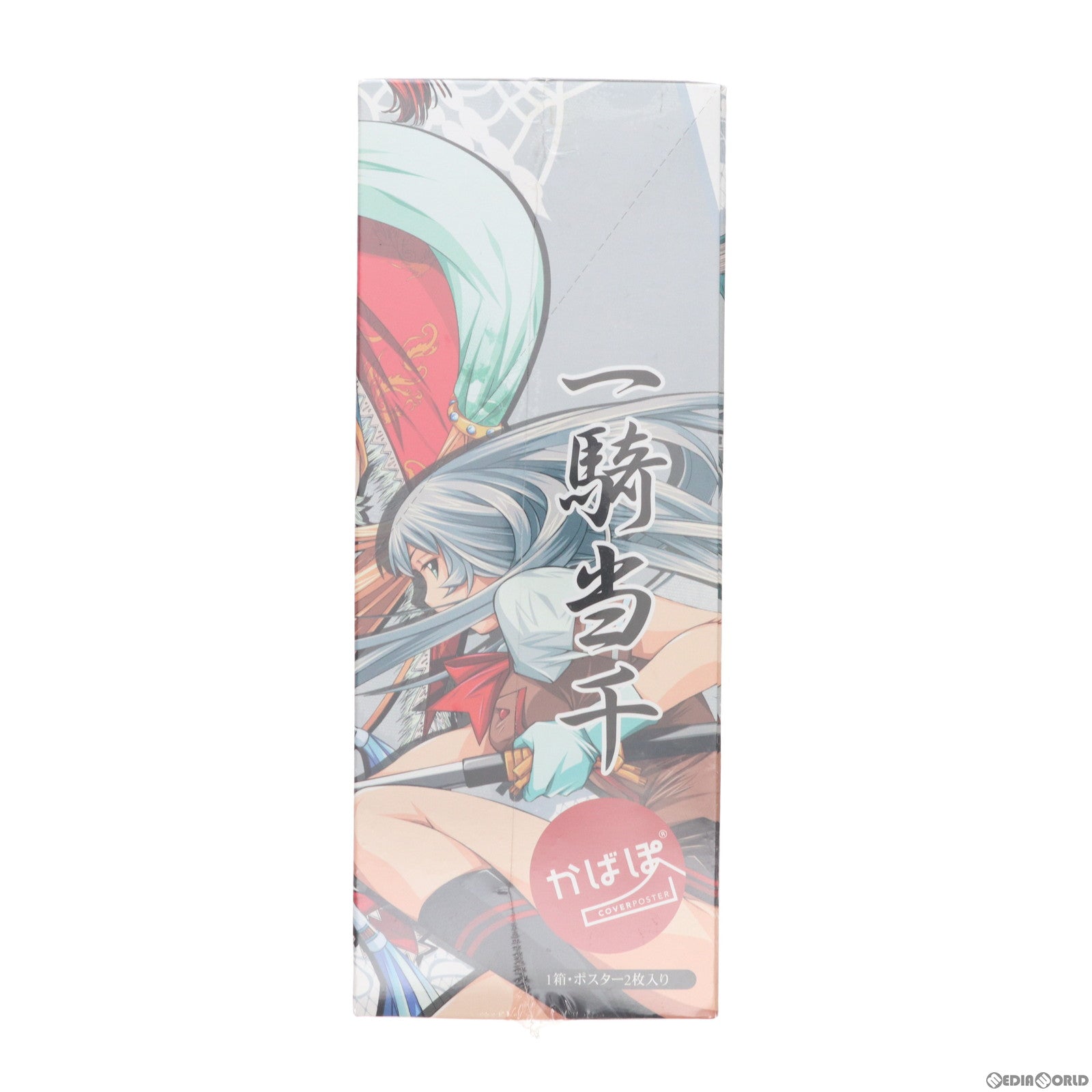 【中古即納】[BOX][GDS]一騎当千 ブックカバー・コレクション かばぽ(カバーポスター)(8個) アトリエ彩/ムービック(20090116)