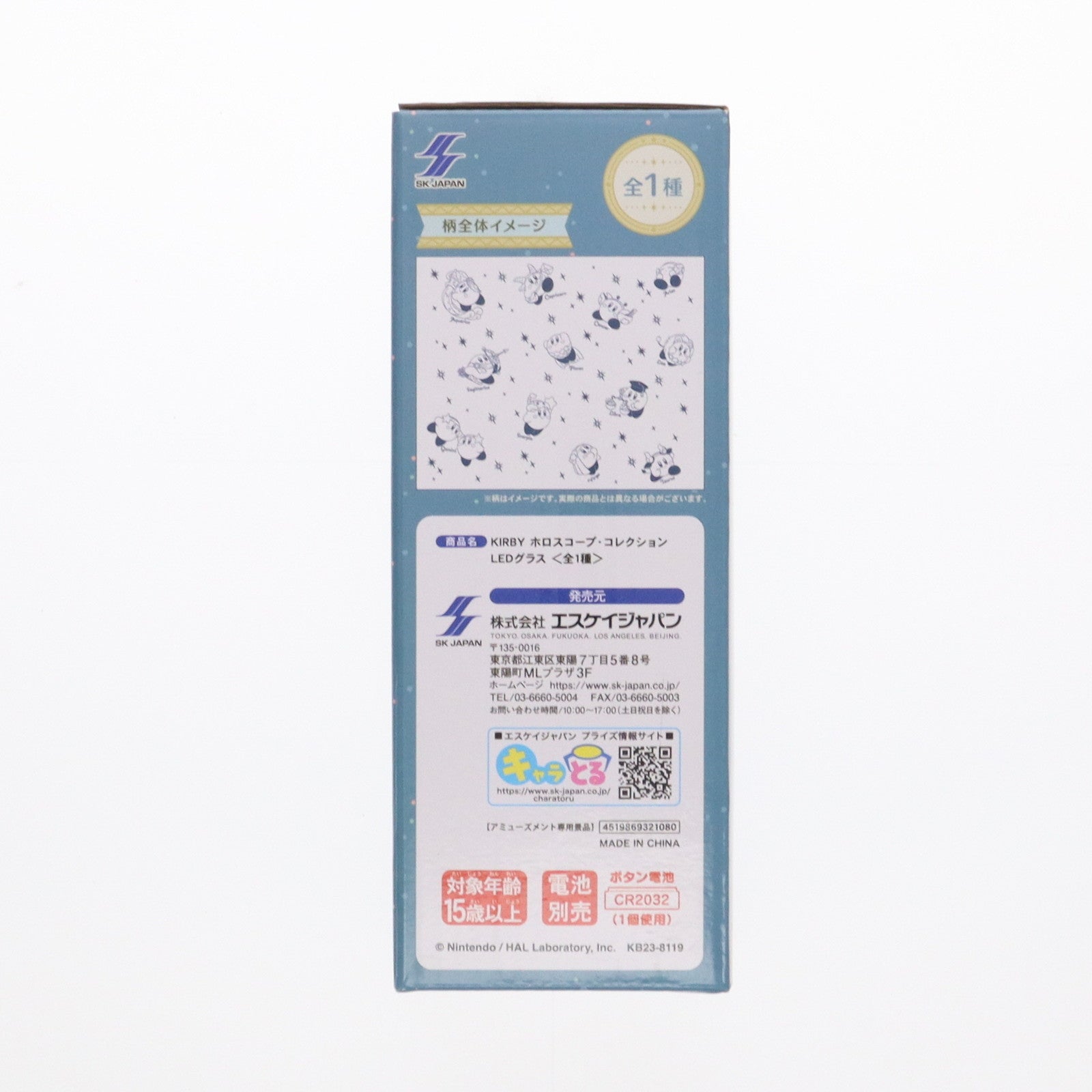 【中古即納】[GDS] カービィ(総柄) ホロスコープコレクション LEDグラス 星のカービィ プライズ エスケイジャパン(20230123)