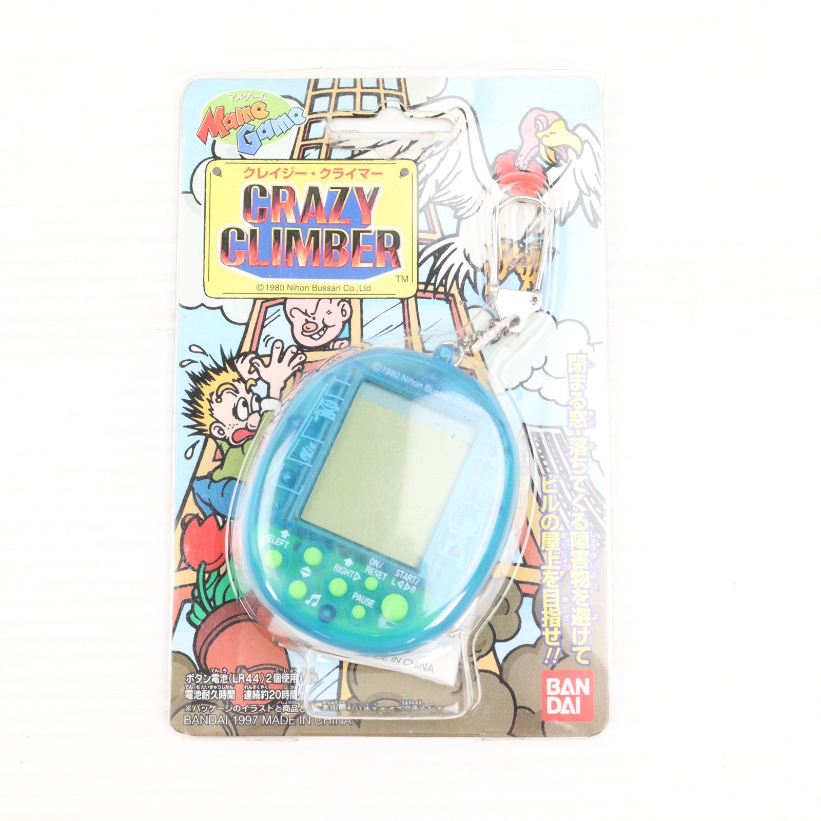 【中古即納】[TOY] Mame Game(マメゲーム) CRAZY CLIMBER(クレイジー・クライマー) 完成トイ バンダイ(19971231)