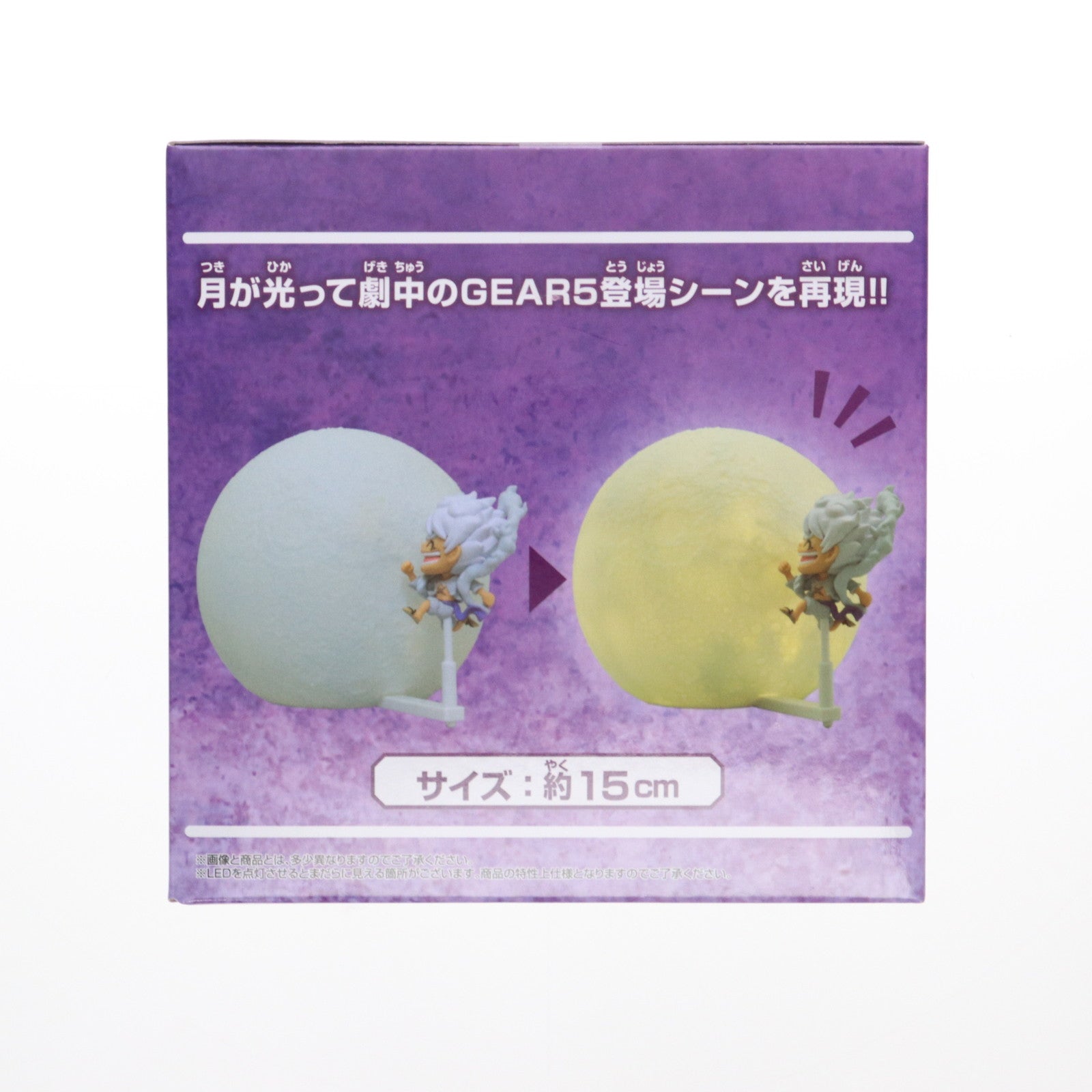 【中古即納】[GDS] モンキー・D・ルフィ ルームライト GEAR5-解放のドラム- ONE PIECE(ワンピース) プライズ(2756413) バンプレスト(20241231)