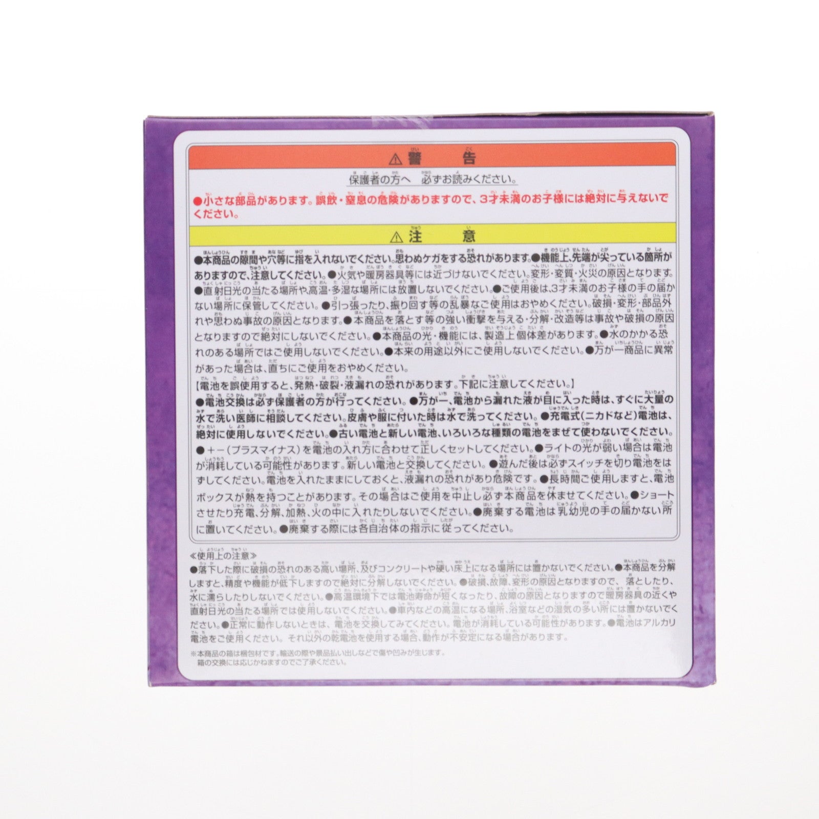 【中古即納】[GDS] モンキー・D・ルフィ ルームライト GEAR5-解放のドラム- ONE PIECE(ワンピース) プライズ(2756413) バンプレスト(20241231)