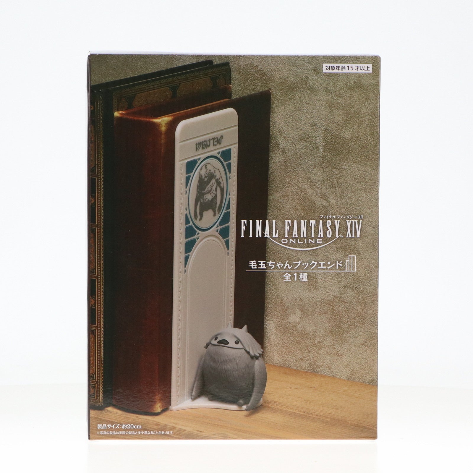 【中古即納】[GDS] 毛玉ちゃんブックエンド FINAL FANTASY XIV(ファイナルファンタジー14) プライズ(451617900) タイトー(20230831)