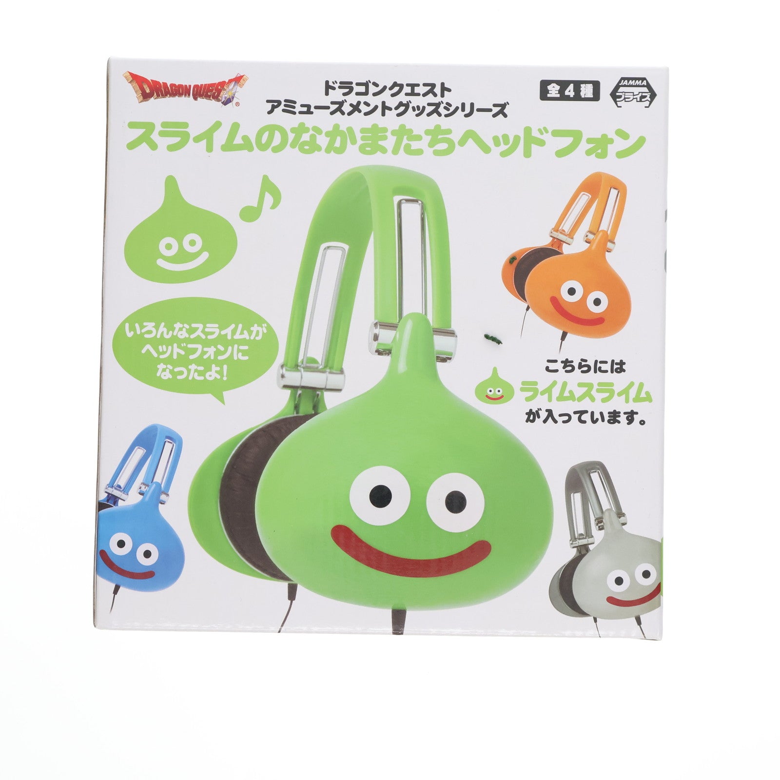 【中古即納】[GDS] ライムスライム AM スライムのなかまたちヘッドフォン ドラゴンクエスト プライズ(459938500) タイトー(20160910)