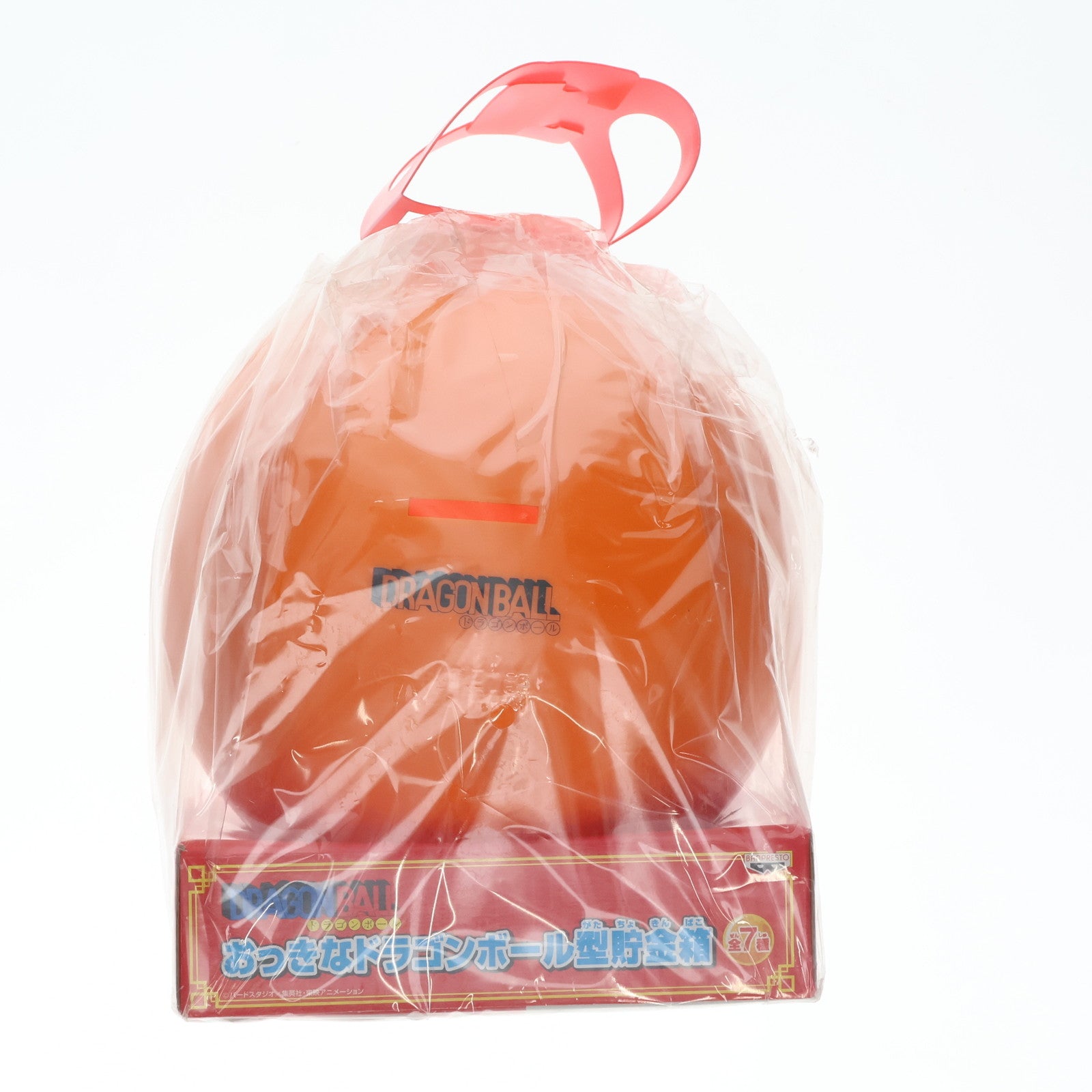 【中古即納】[GDS] 三星球 おっきなドラゴンボール型貯金箱 DRAGON BALL プライズ バンプレスト(20061231)