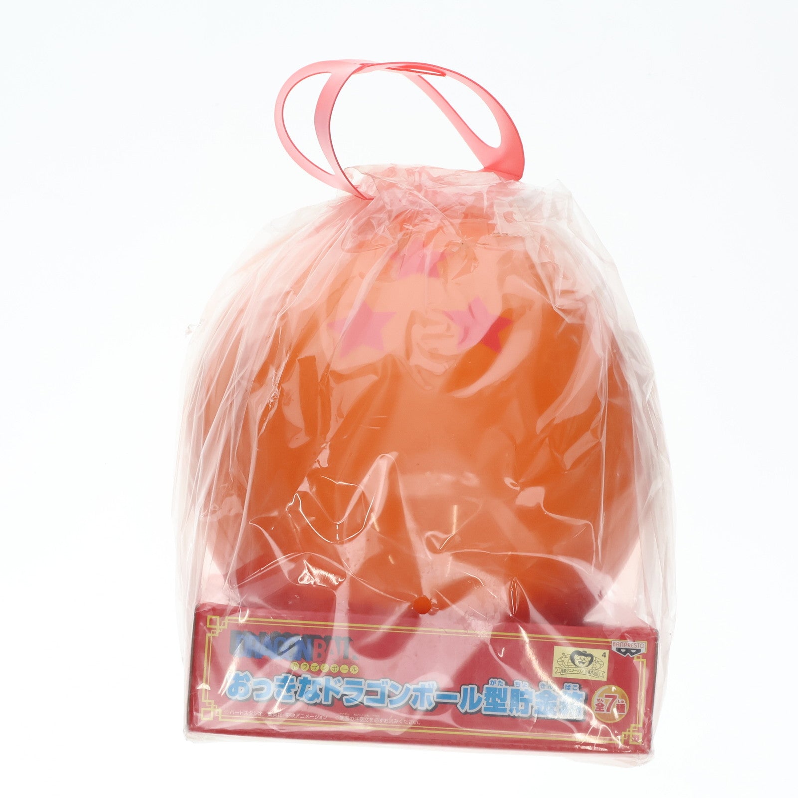 【中古即納】[GDS] 三星球 おっきなドラゴンボール型貯金箱 DRAGON BALL プライズ バンプレスト(20061231)