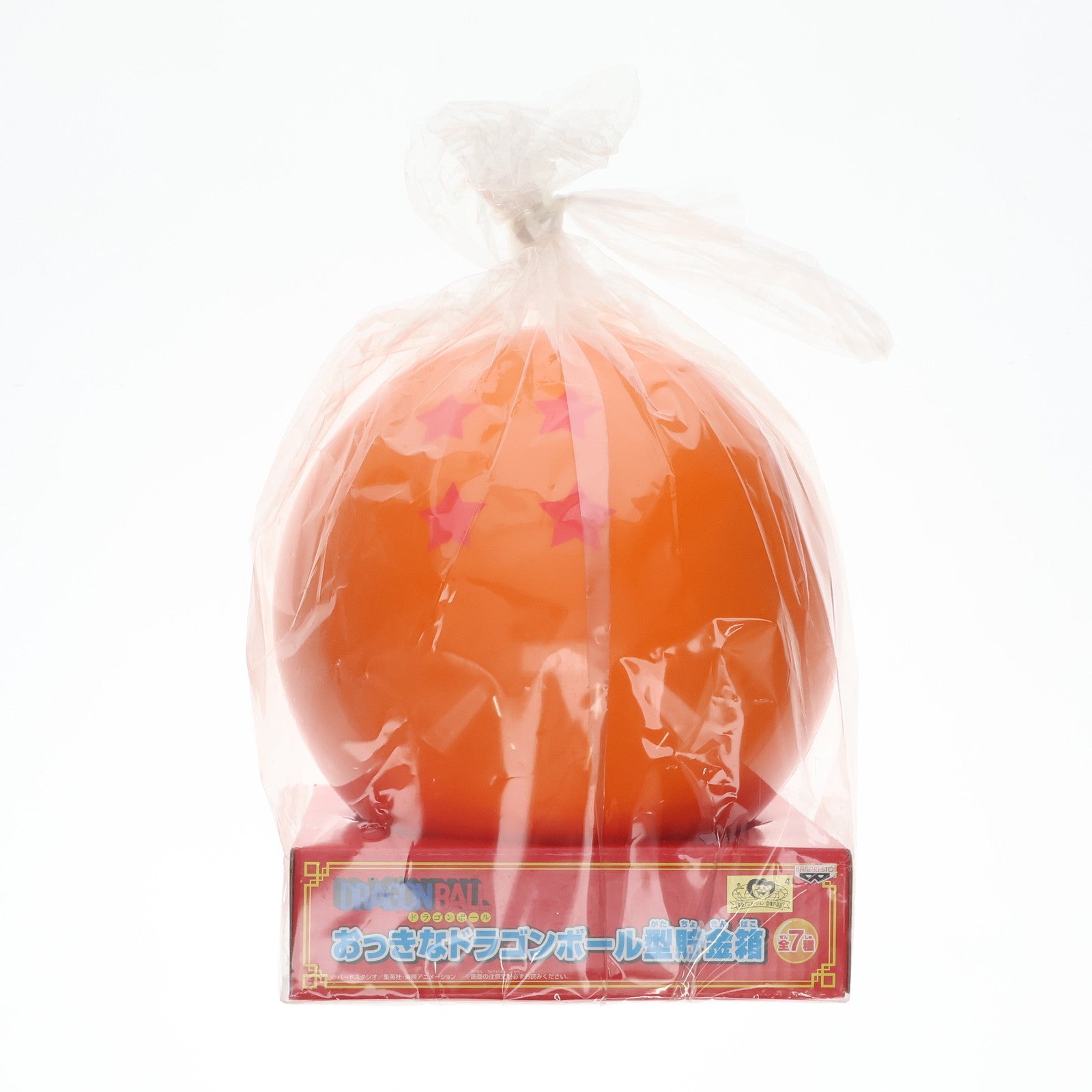 【中古即納】[GDS] 四星球 おっきなドラゴンボール型貯金箱 ドラゴンボール プライズ バンプレスト(20061231)