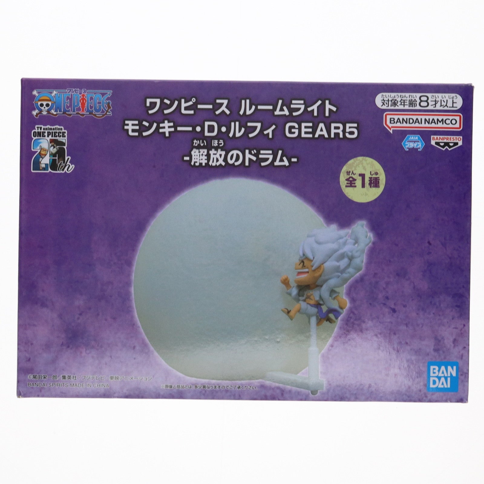 【中古即納】[GDS] モンキー・D・ルフィ ルームライト GEAR5-解放のドラム- ONE PIECE(ワンピース) プライズ(2756413) バンプレスト(20241231)