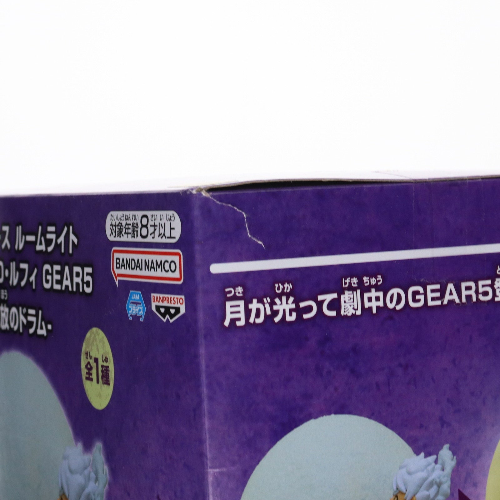 【中古即納】[GDS] モンキー・D・ルフィ ルームライト GEAR5-解放のドラム- ONE PIECE(ワンピース) プライズ(2756413) バンプレスト(20241231)