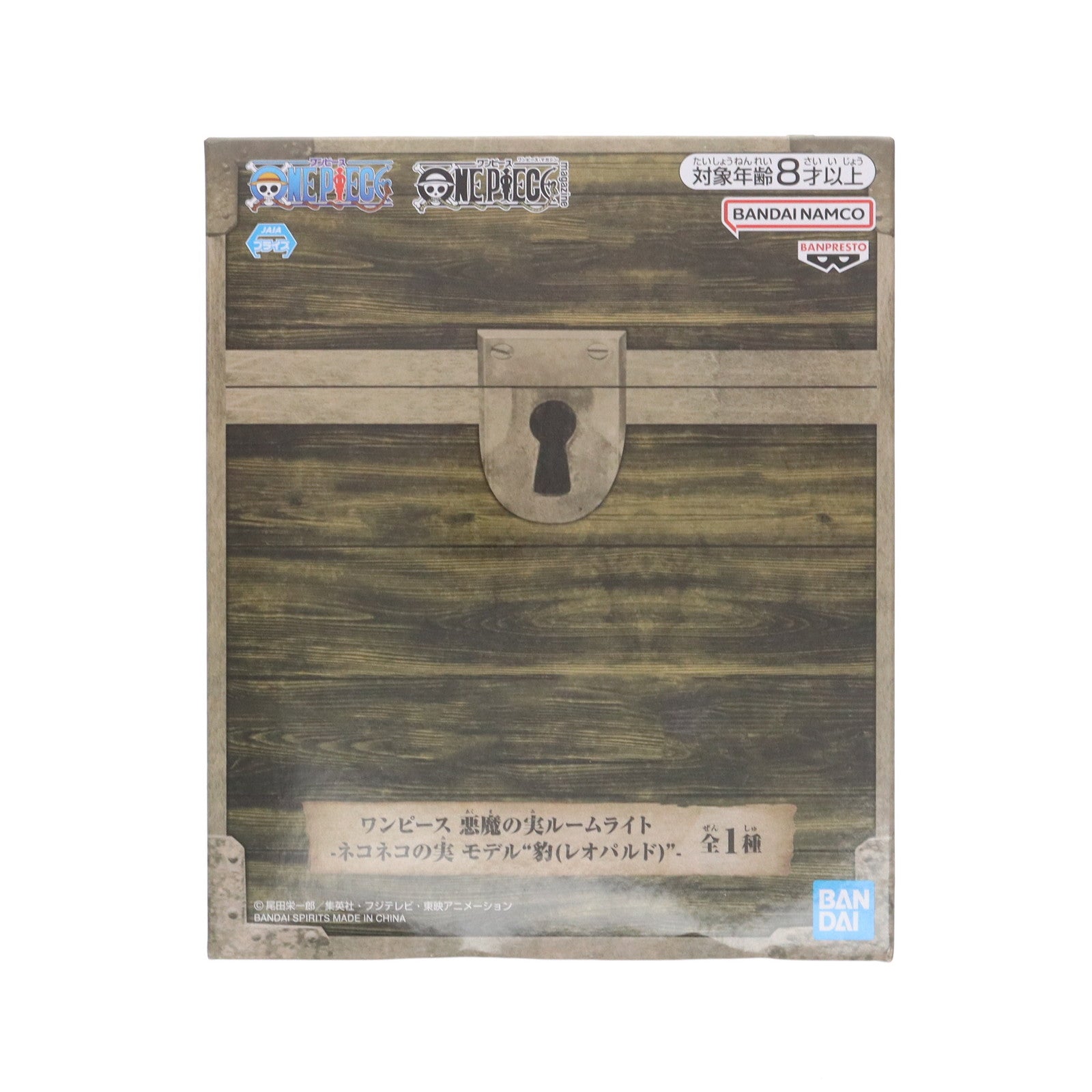 【中古即納】[GDS] ネコネコの実 モデル『豹』 悪魔の実ルームライト-ネコネコの実 モデル『豹』- ONE PIECE(ワンピース) プライズ(2732181) バンプレスト(20240430)