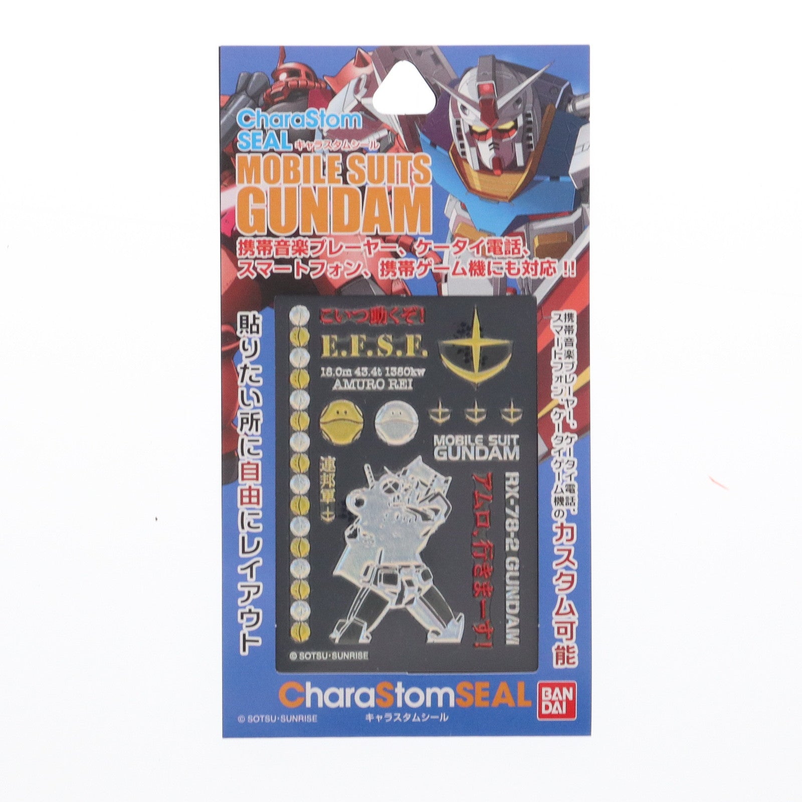 【中古即納】[GDS] GD-12A(連邦軍) キャラスタムシール 機動戦士ガンダム バンダイ(20121209)