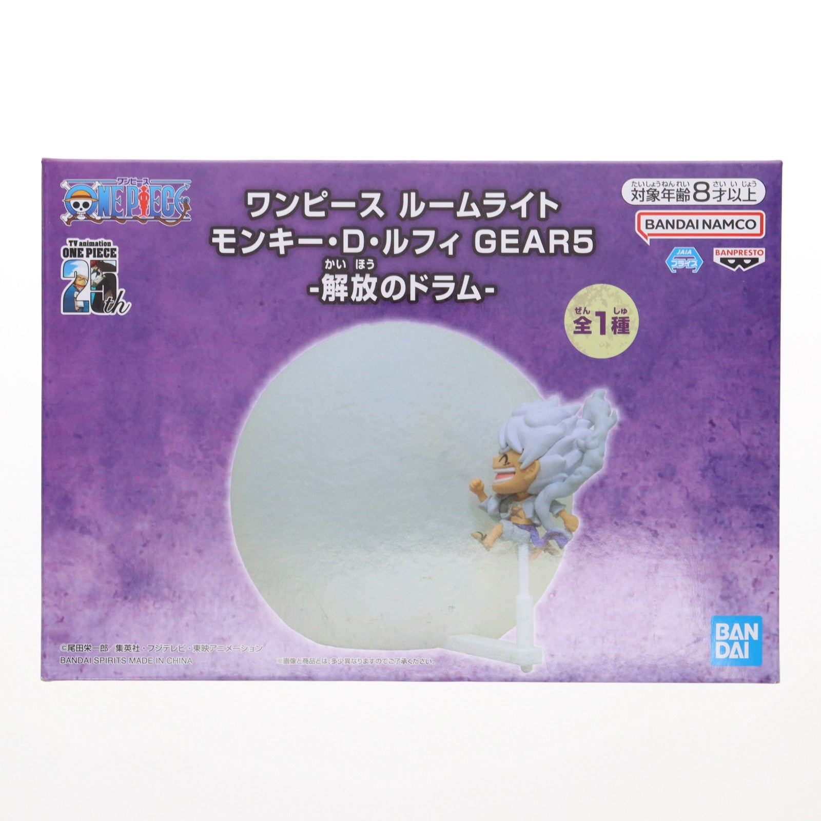 【中古即納】[GDS] モンキー・D・ルフィ ルームライト GEAR5-解放のドラム- ONE PIECE(ワンピース) プライズ(2756413) バンプレスト(20241231)
