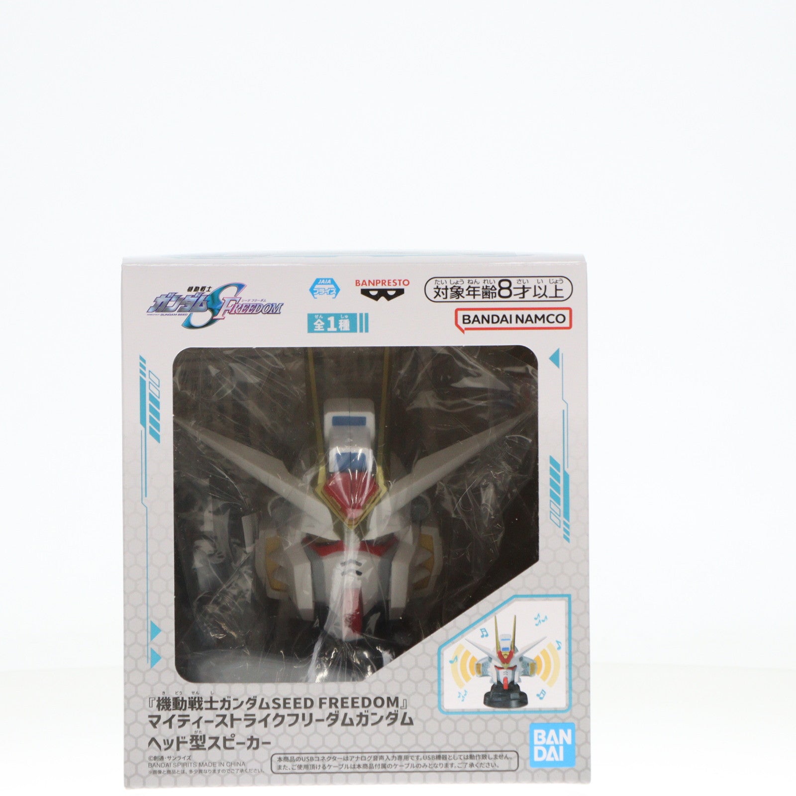 【中古即納】[GDS] マイティーストライクフリーダムガンダムヘッド型スピーカー 機動戦士ガンダムSEED FREEDOM(シード フリーダム) プライズ(2757642) バンプレスト(20241120)
