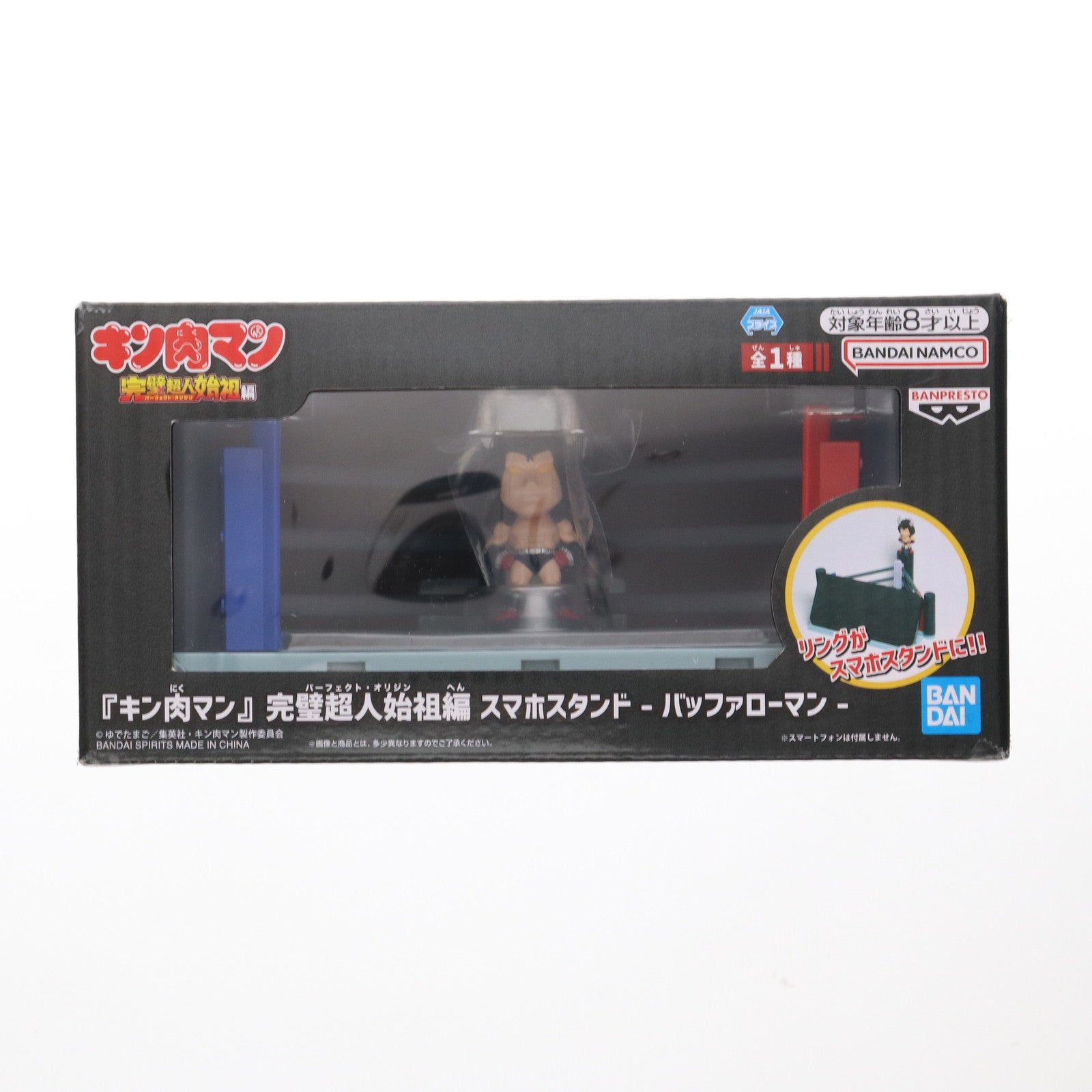【中古即納】[GDS] バッファローマン 『キン肉マン』完璧超人始祖編 スマホスタンド-バッファローマン- プライズ(2766984) バンプレスト(20250422)