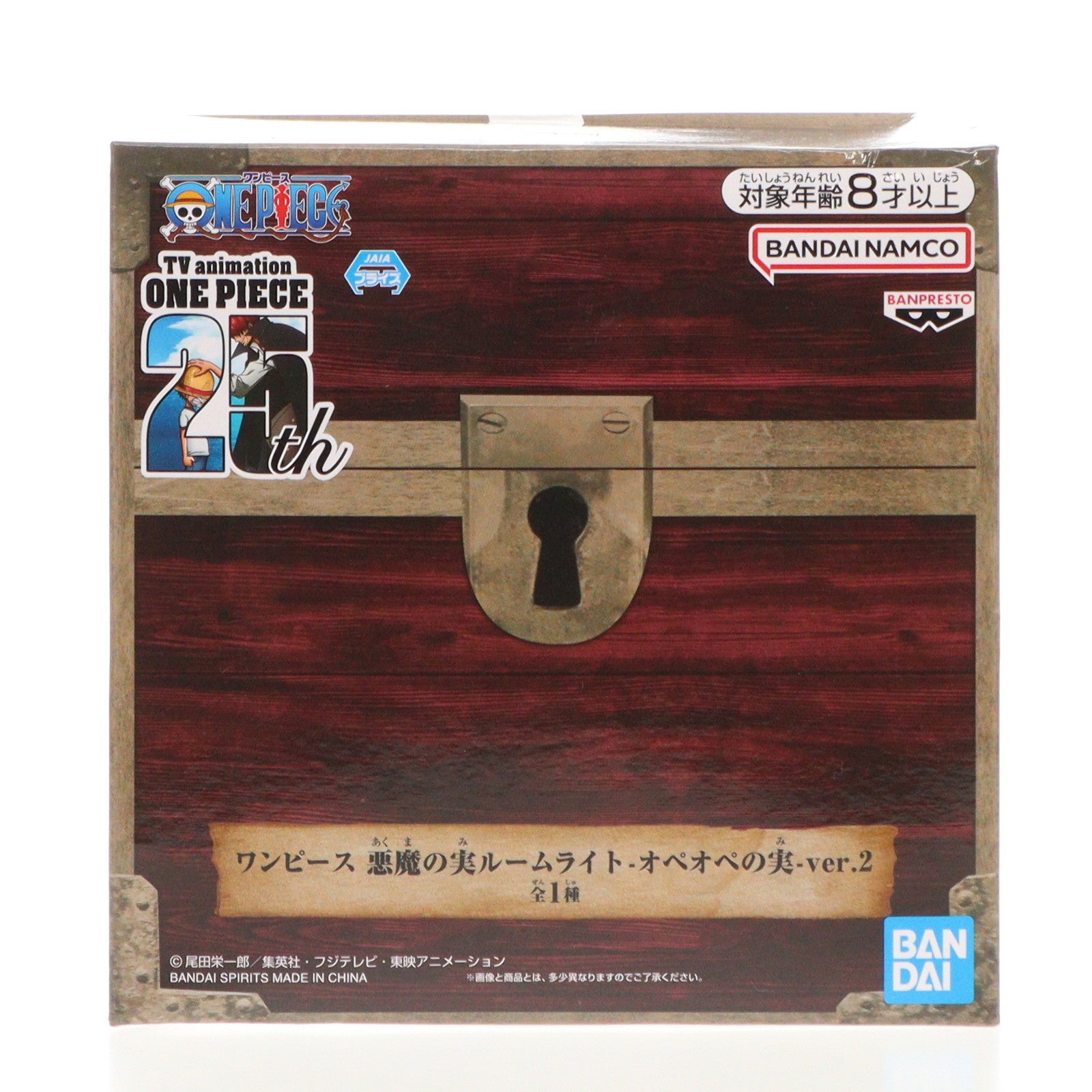 【中古即納】[GDS] オペオペの実 悪魔の実ルームライト-オペオペの実-ver.2 ONE PIECE(ワンピース) プライズ(2751466) バンプレスト(20240710)