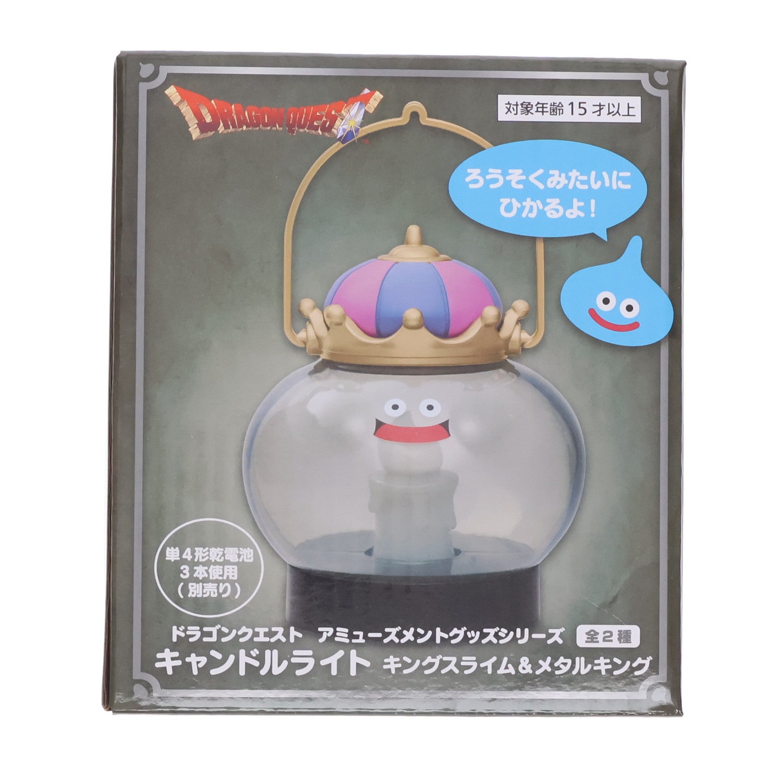 【中古即納】[GDS] メタルキング AM キャンドルライト キングスライム&メタルキング ドラゴンクエスト プライズ(451823700) タイトー(20250131)