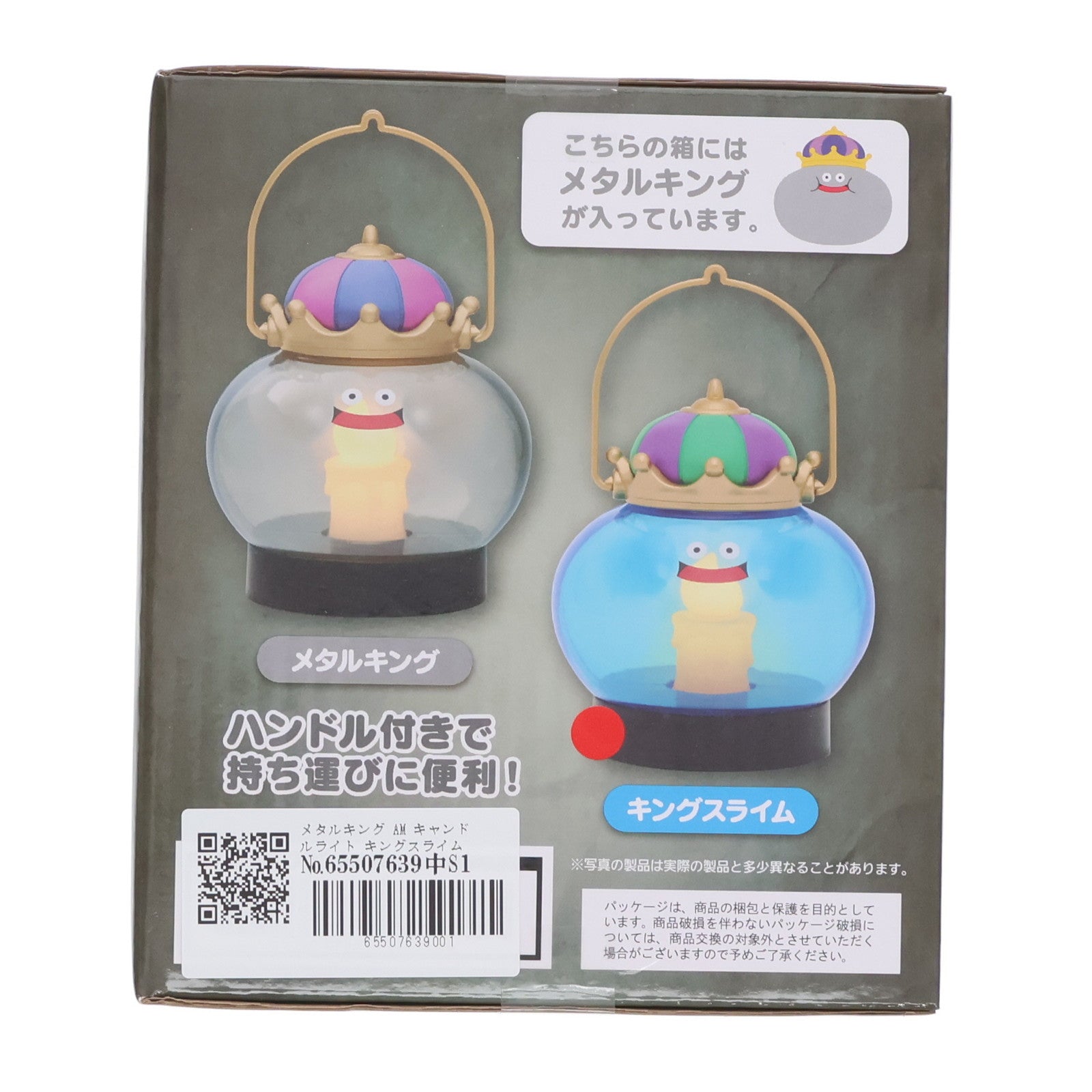 【中古即納】[GDS] メタルキング AM キャンドルライト キングスライム&メタルキング ドラゴンクエスト プライズ(451823700) タイトー(20250131)