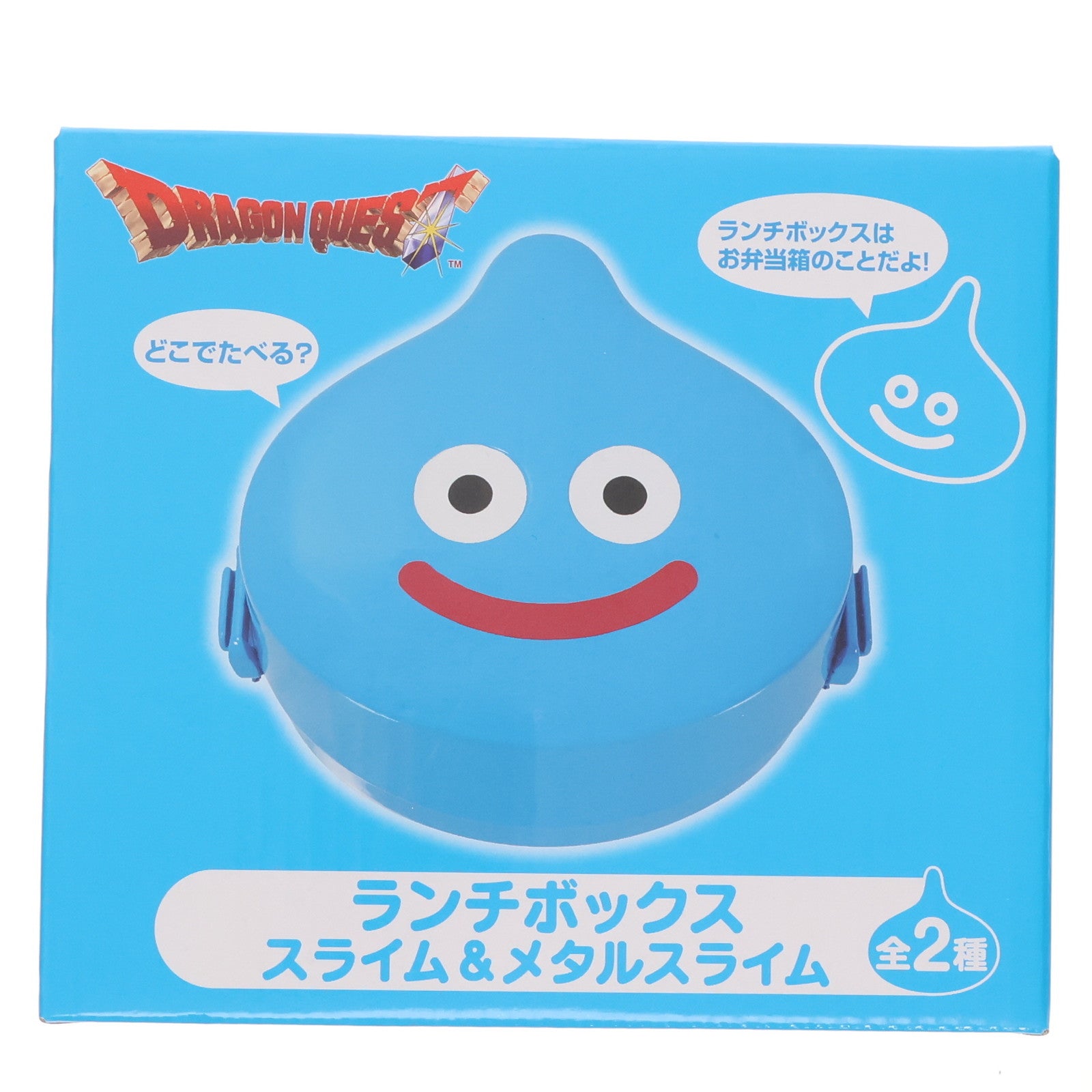 【中古即納】[GDS] スライム AM ランチボックス スライム&メタルスライム ドラゴンクエスト プライズ(451825600) タイトー(20250322)