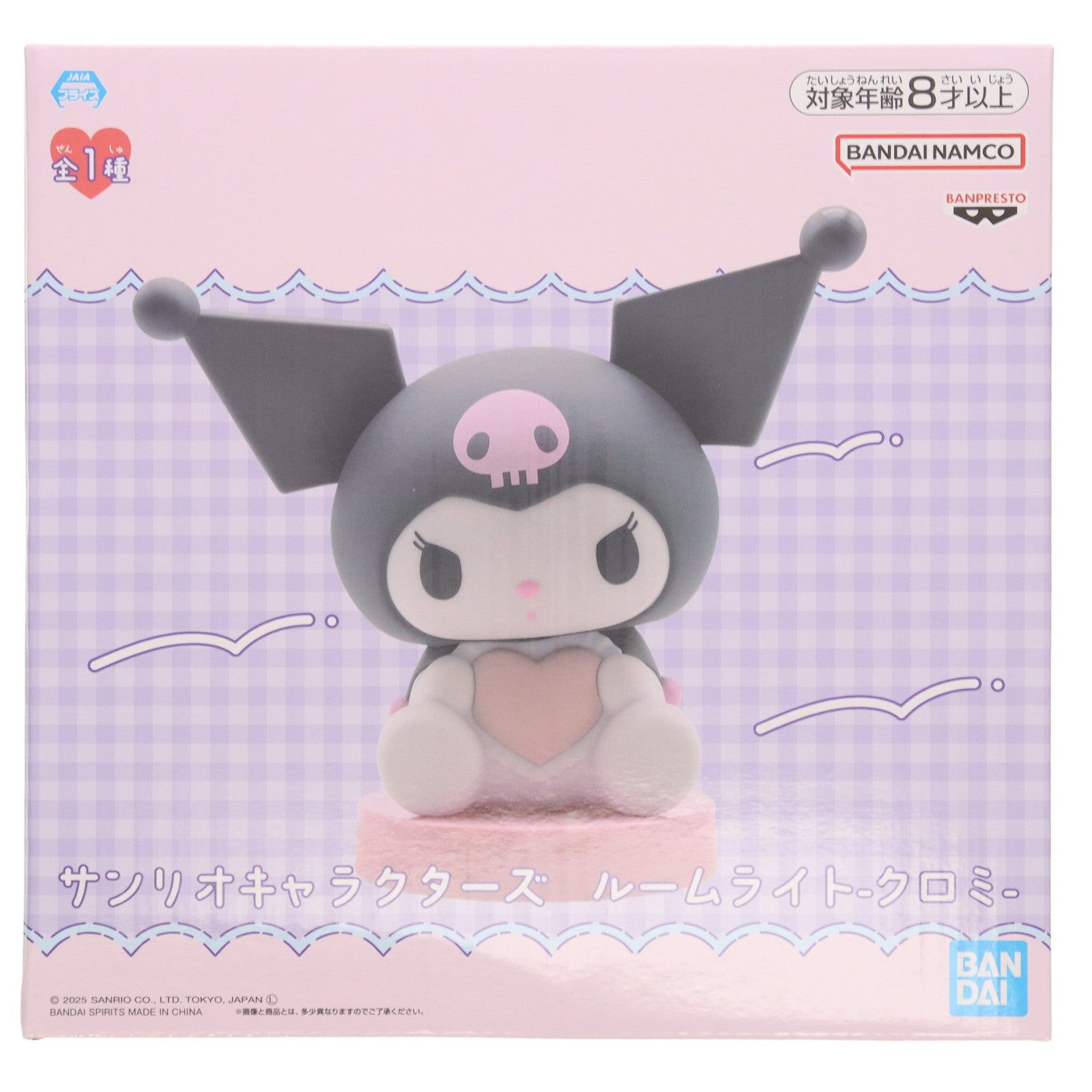【中古即納】[GDS] クロミ ルームライト サンリオキャラクターズ プライズ(2768929) パンプレスト(20250424)