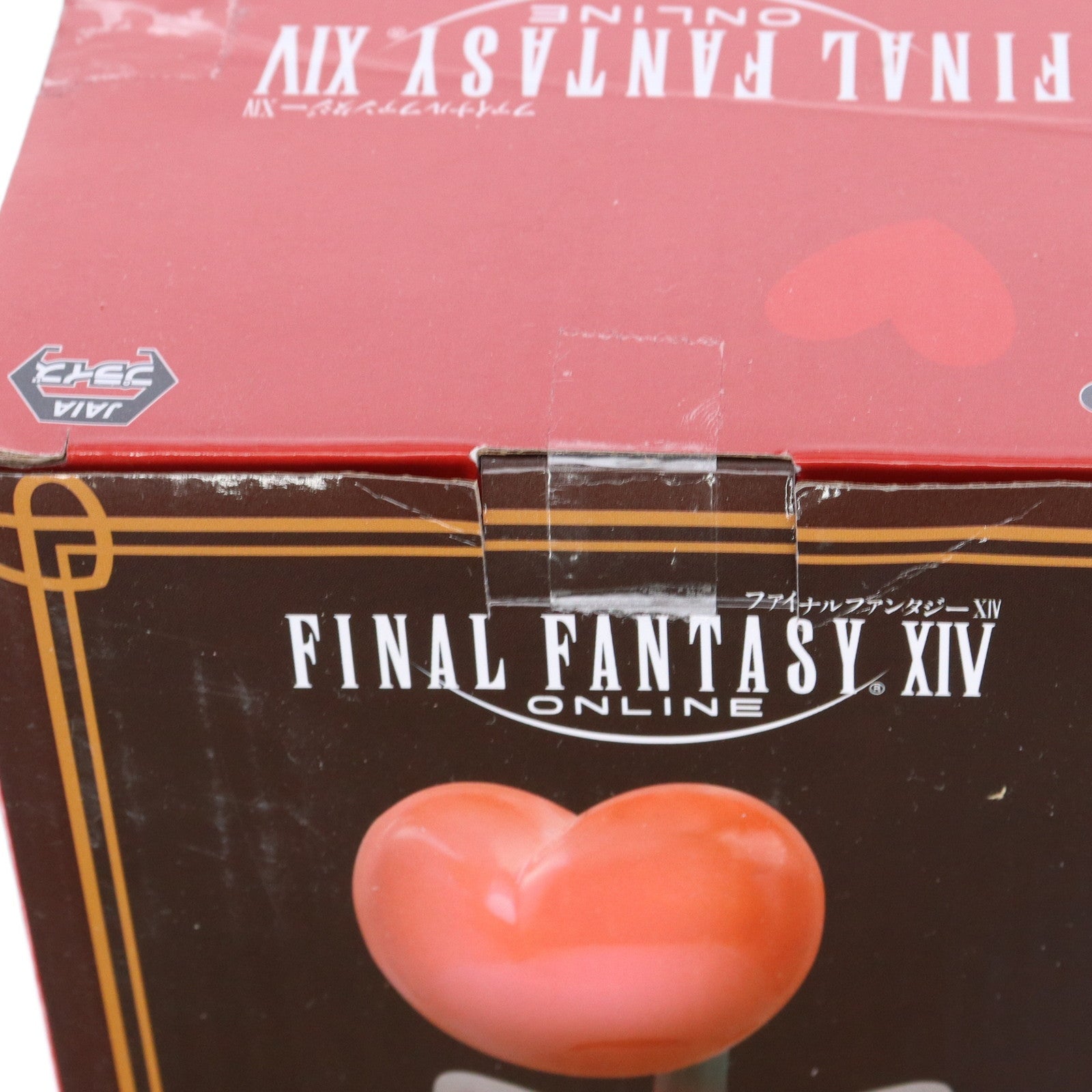 【中古即納】[GDS] モーグリルームランプ ヴァレンティオンデーver. FINAL FANTASY XIV(ファイナルファンタジー14) プライズ(451549800) タイトー(20230131)