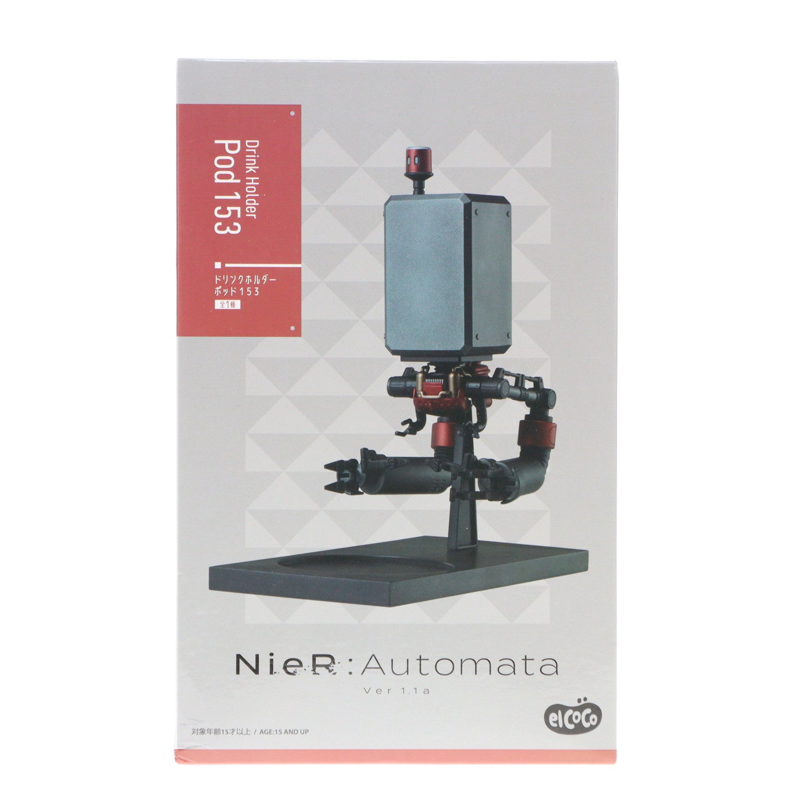 【中古即納】[GDS] ポッド153 ドリンクホルダー NieR:Automata(ニーア オートマタ) Ver1.1a プライズ エルココ(20240725)